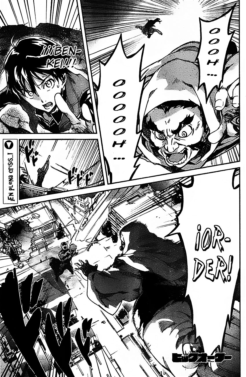 Big Order (Backbeard) 1