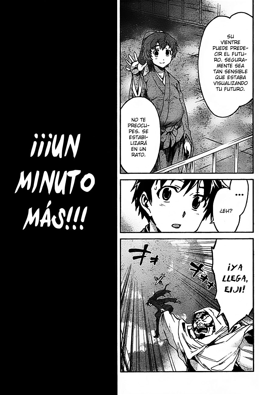 Big Order (Backbeard) 14