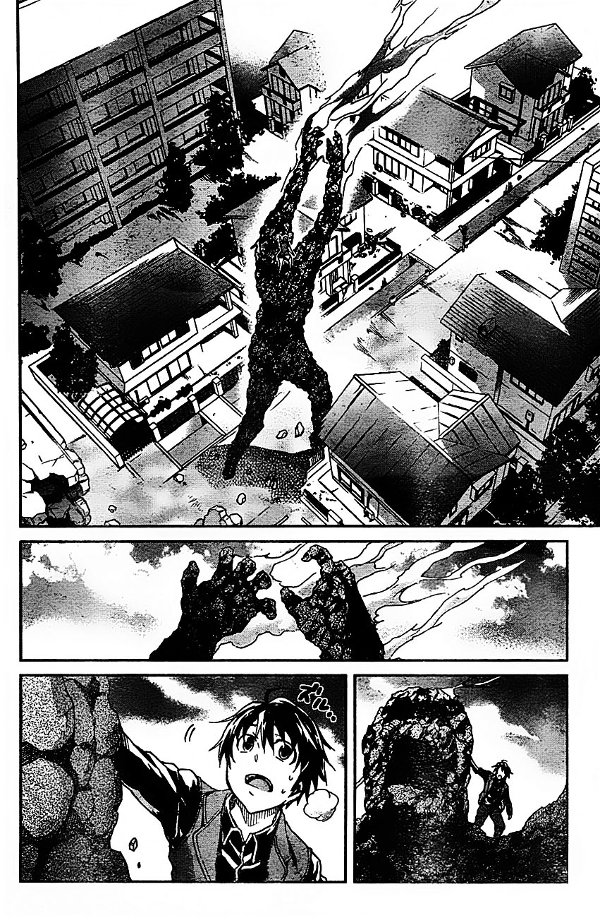 Big Order (Backbeard) 24