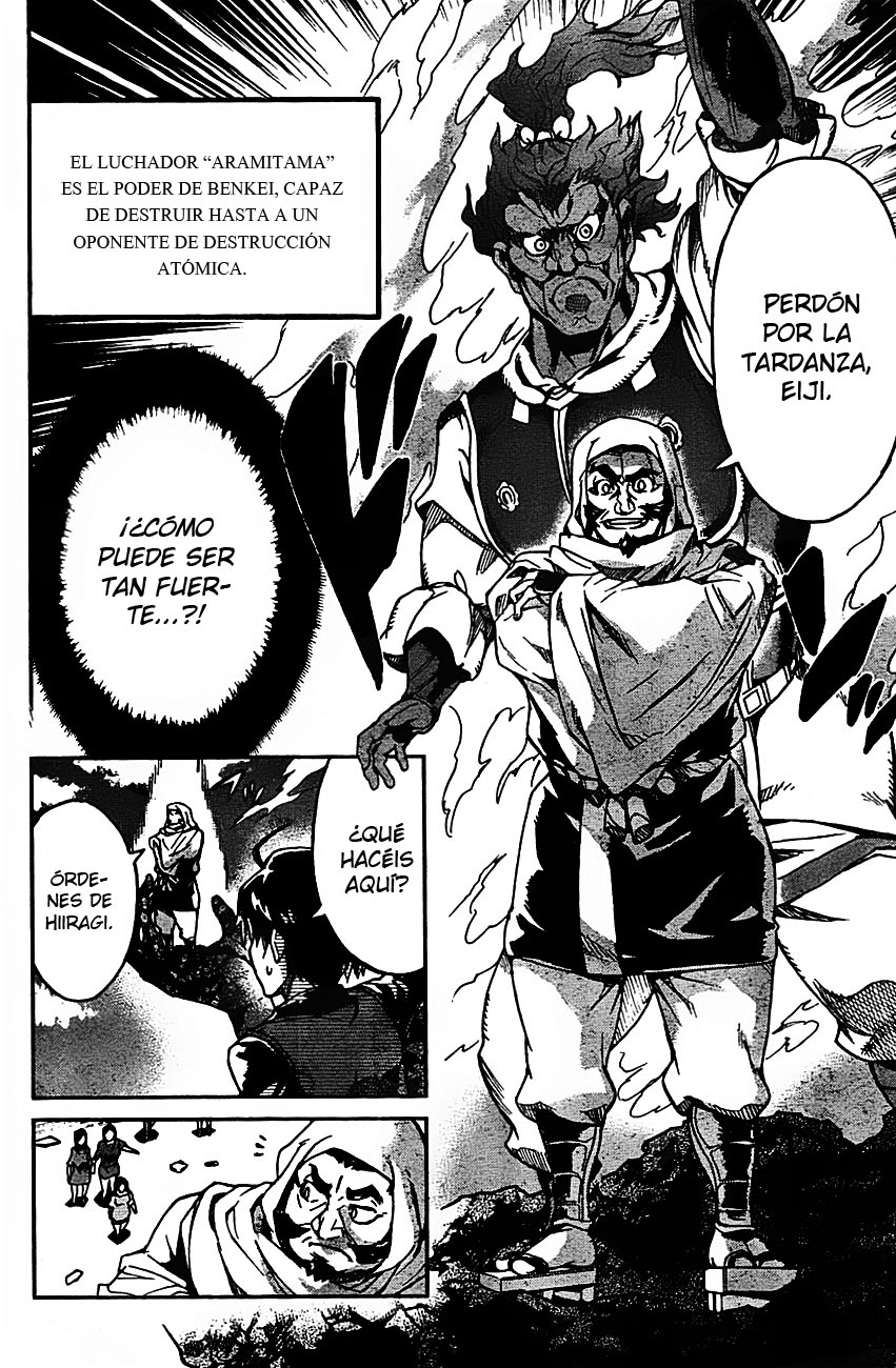 Big Order (Backbeard) 4