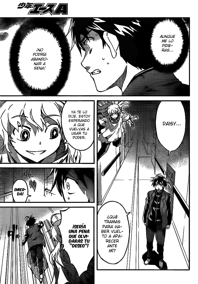 Big Order (Backbeard) 36