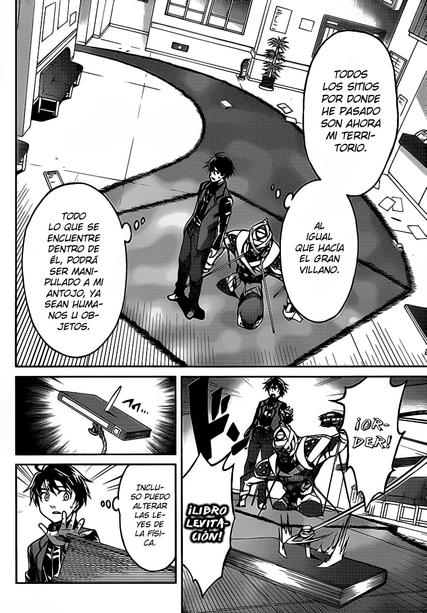 Big Order (Backbeard) 11