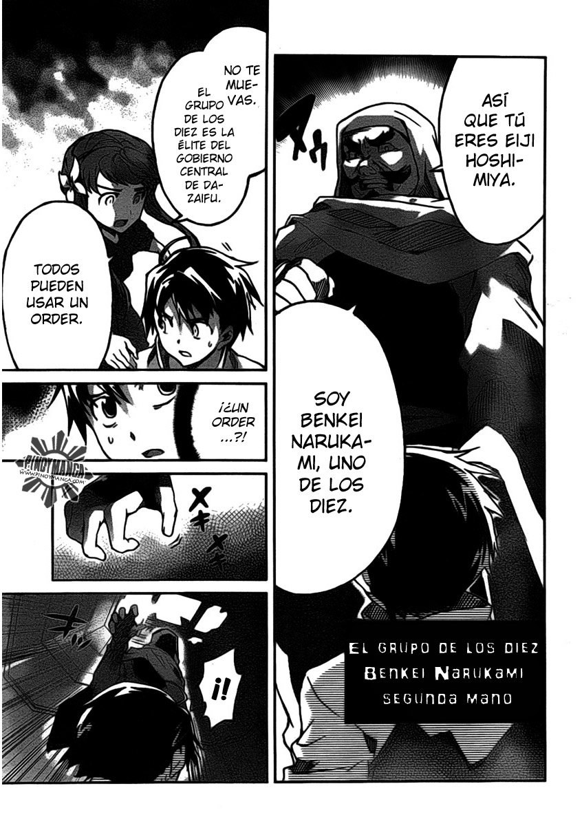 Big Order (Backbeard) 16