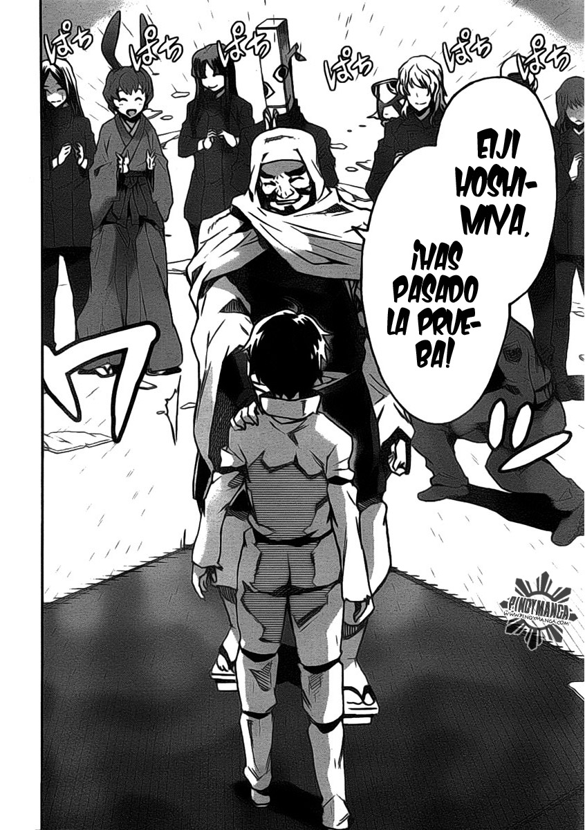 Big Order (Backbeard) 17