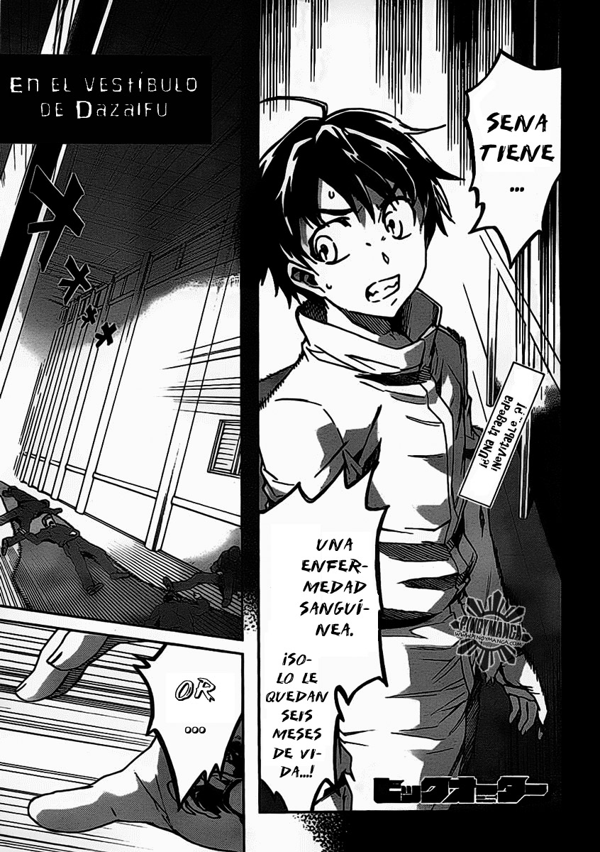 Big Order (Backbeard) 2