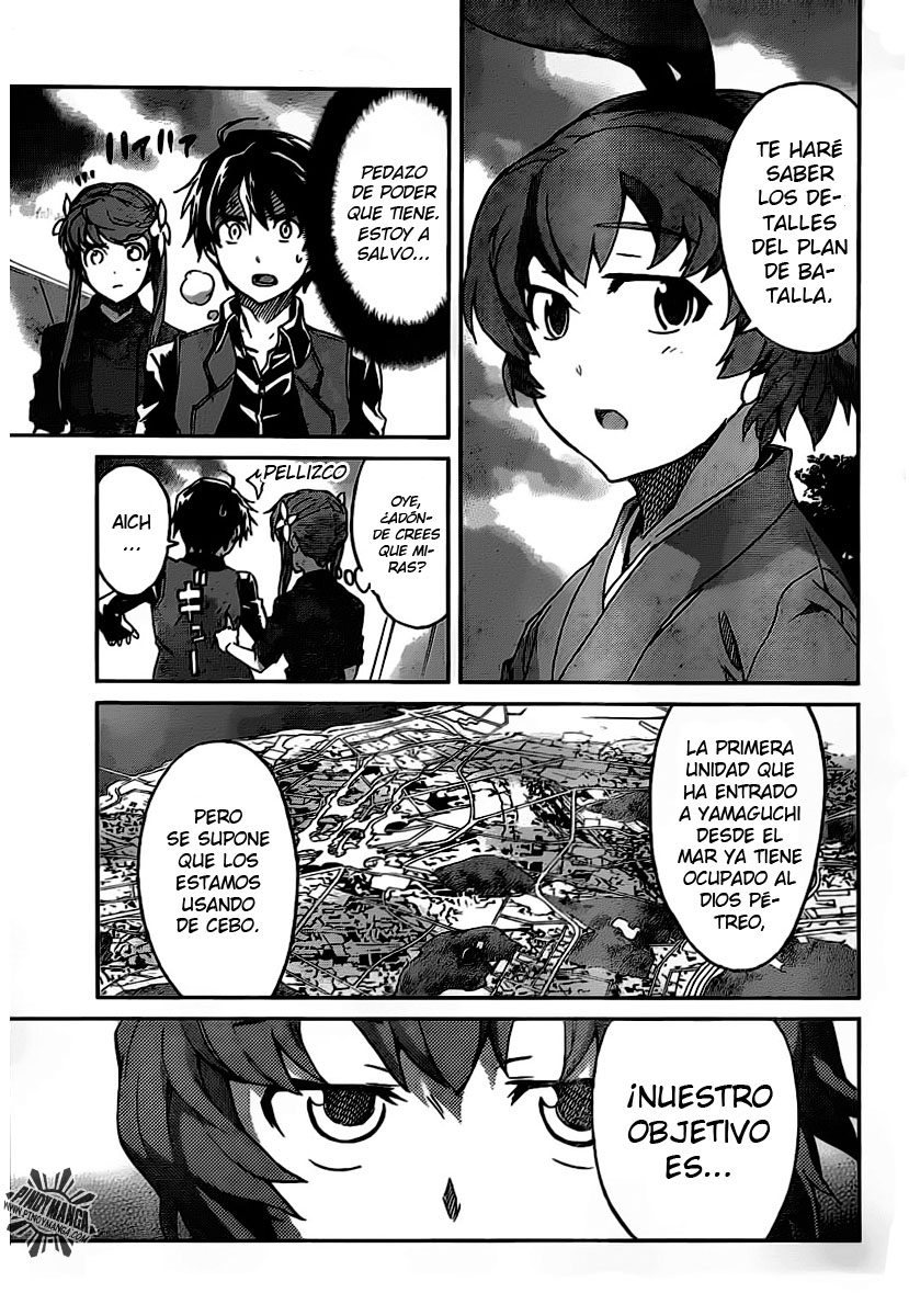 Big Order (Backbeard) 12