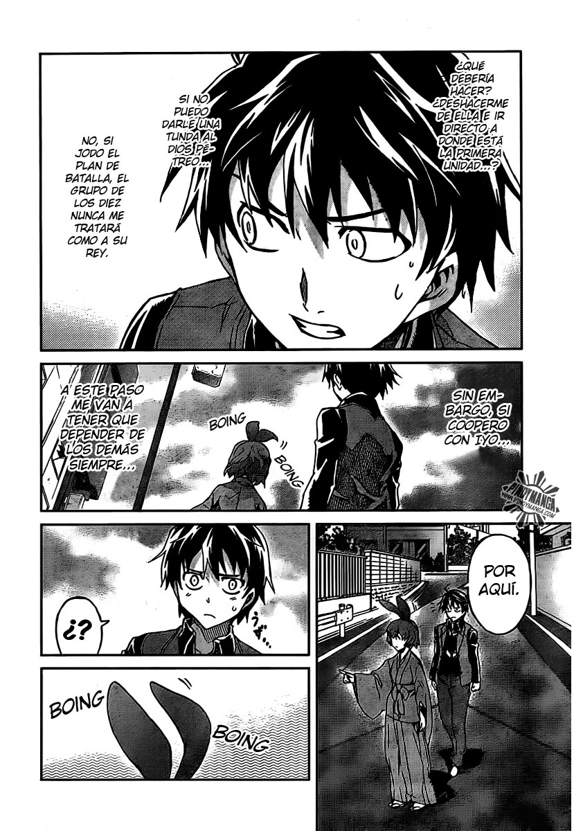 Big Order (Backbeard) 16