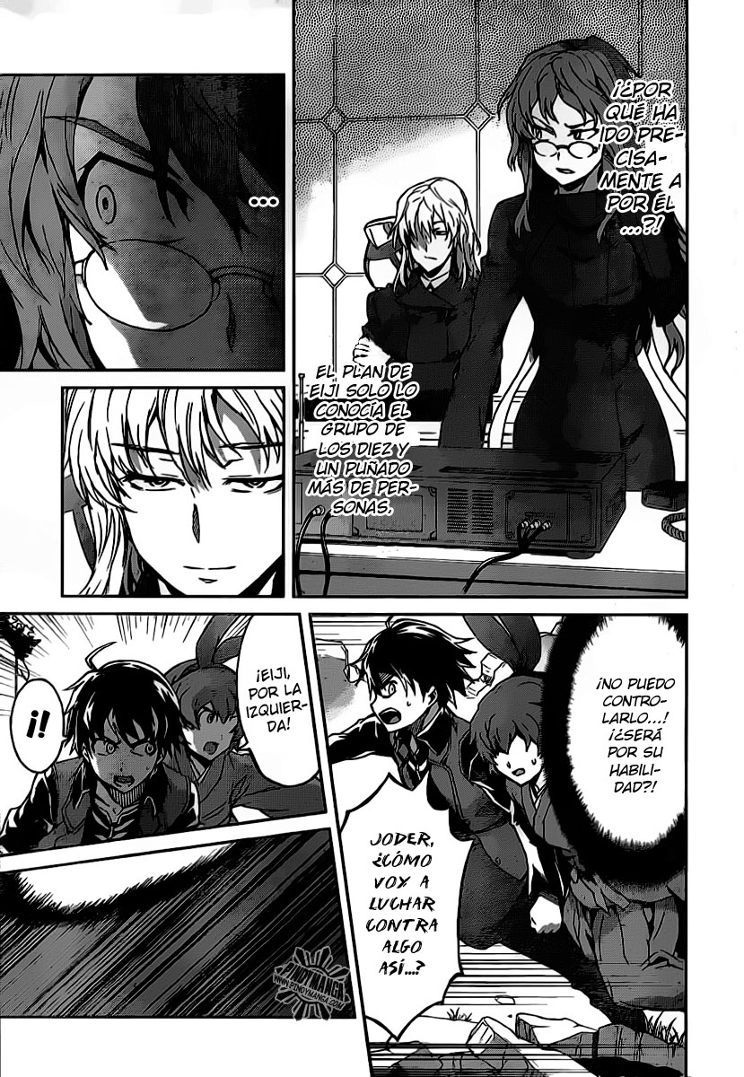 Big Order (Backbeard) 26