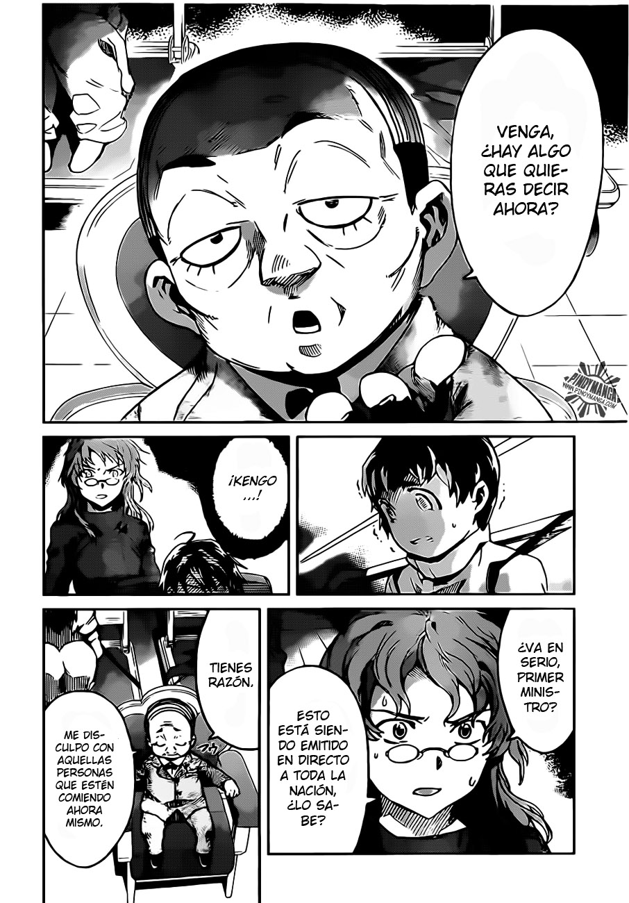 Big Order (Backbeard) 26