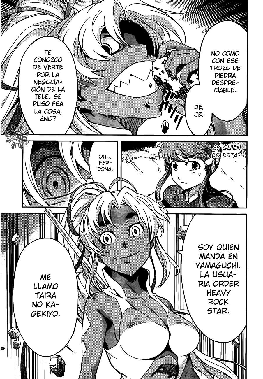 Big Order (Backbeard) 7