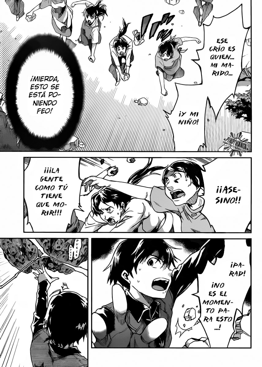 Big Order (Backbeard) 12