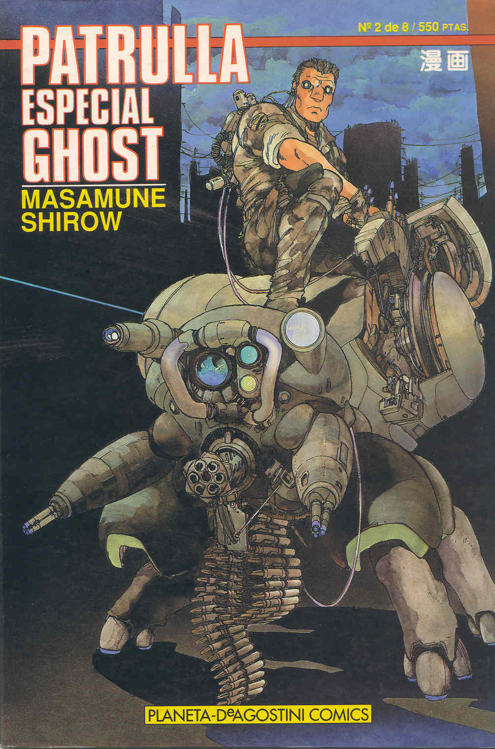 Ghost In The Shell (Comic Release Group) 1