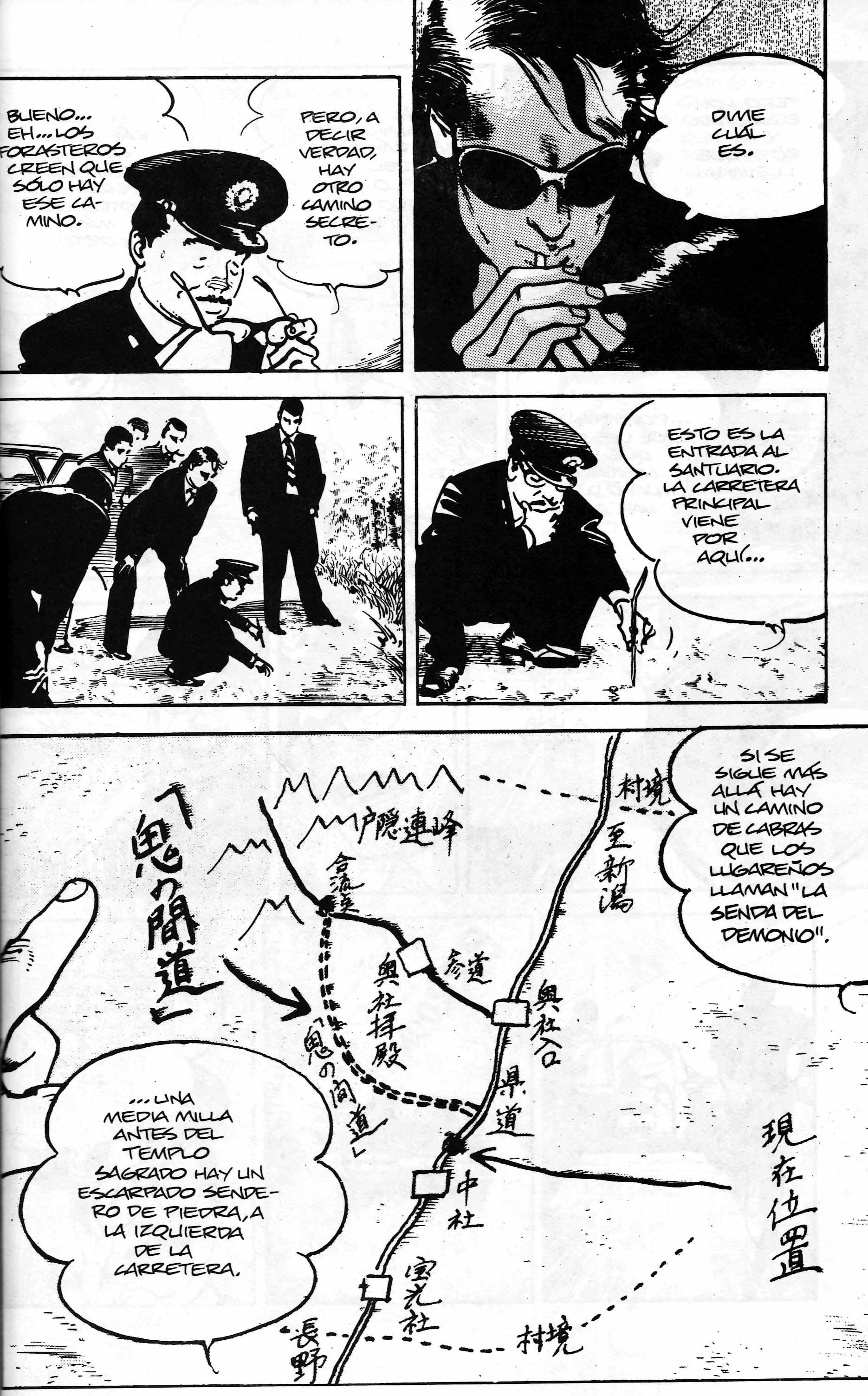 Mai (Comic Release Group) 7