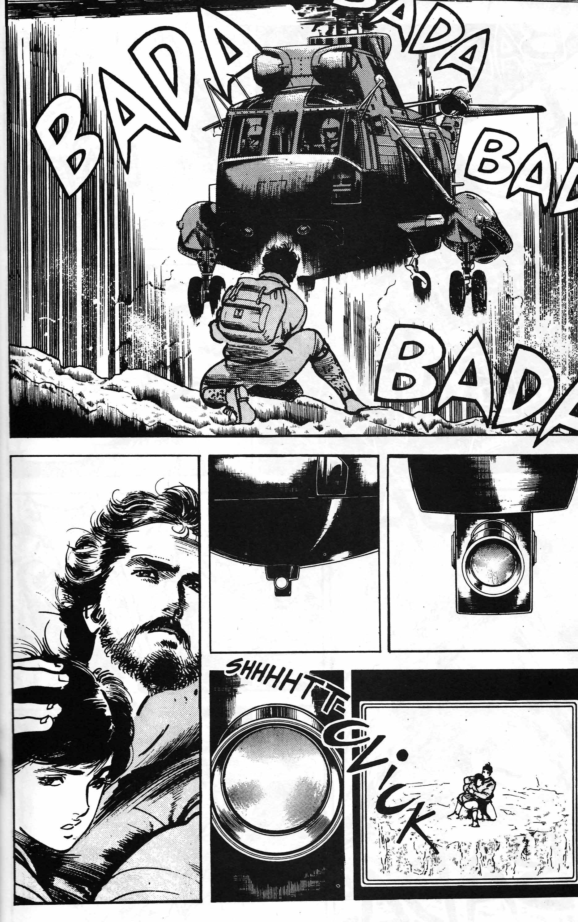 Mai (Comic Release Group) 12