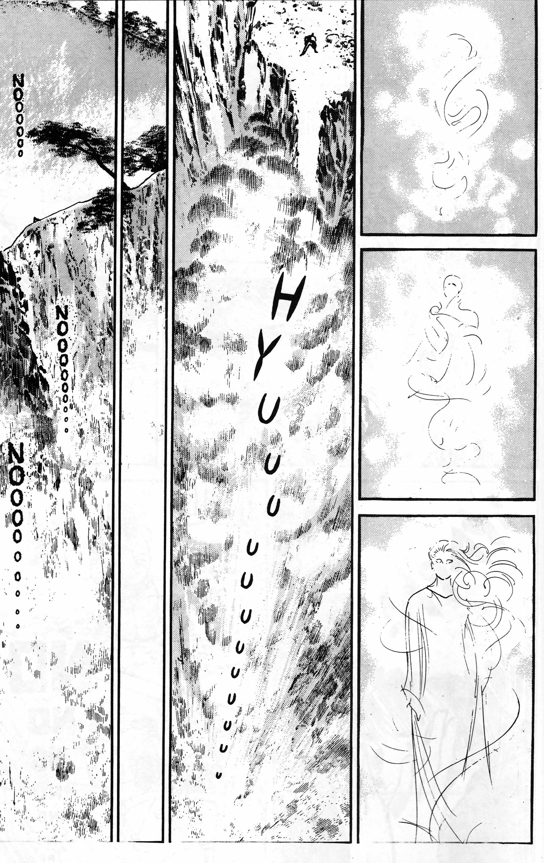 Mai (Comic Release Group) 9