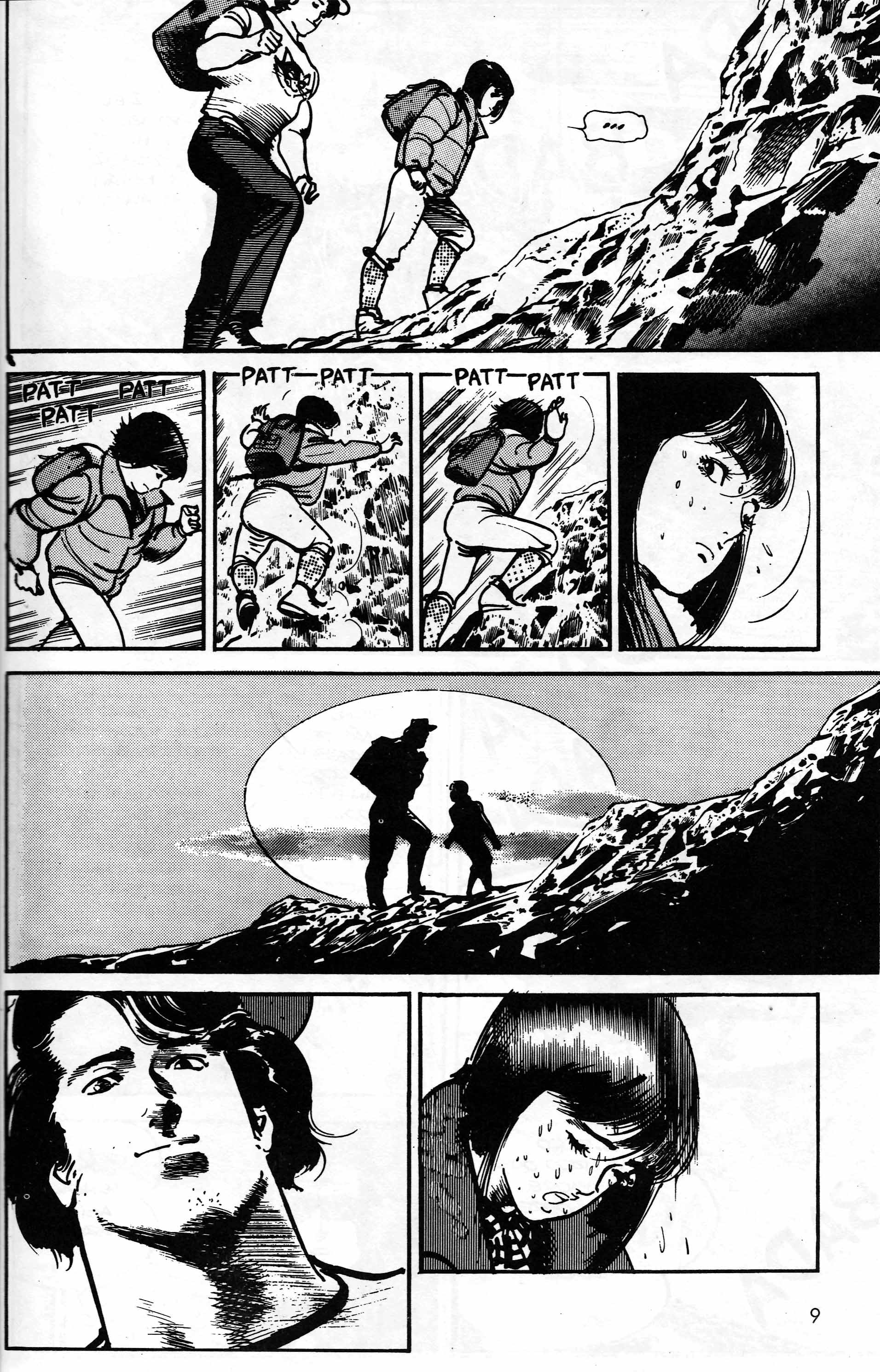 Mai (Comic Release Group) 10