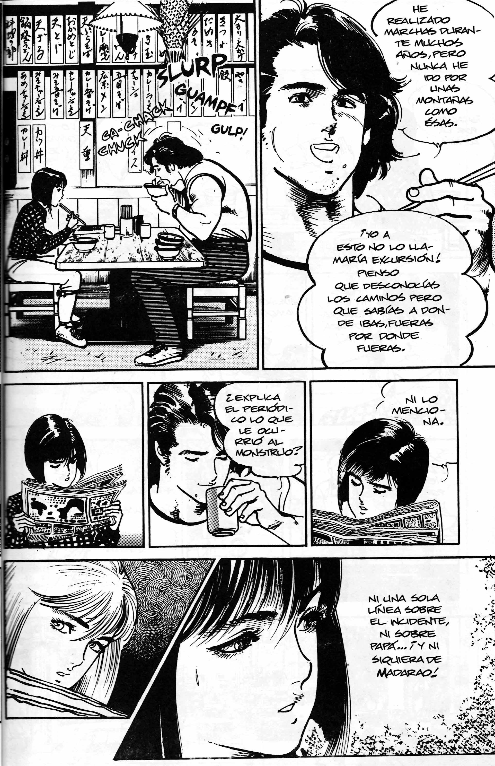 Mai (Comic Release Group) 24