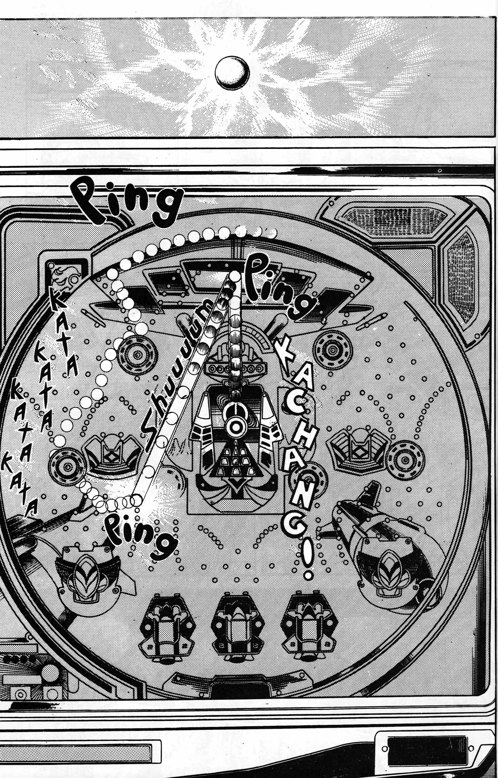 Mai (Comic Release Group) 31