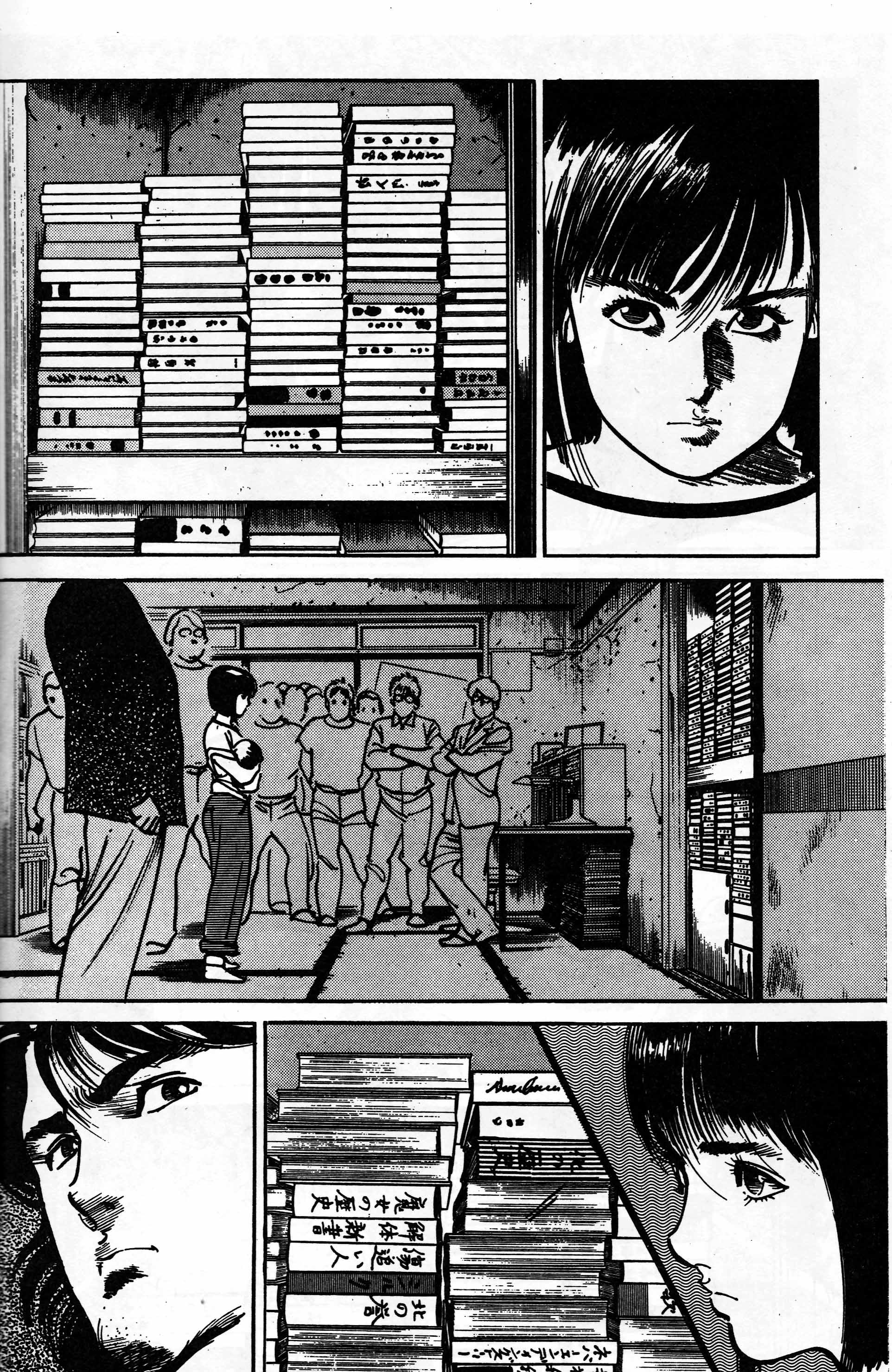 Mai (Comic Release Group) 20