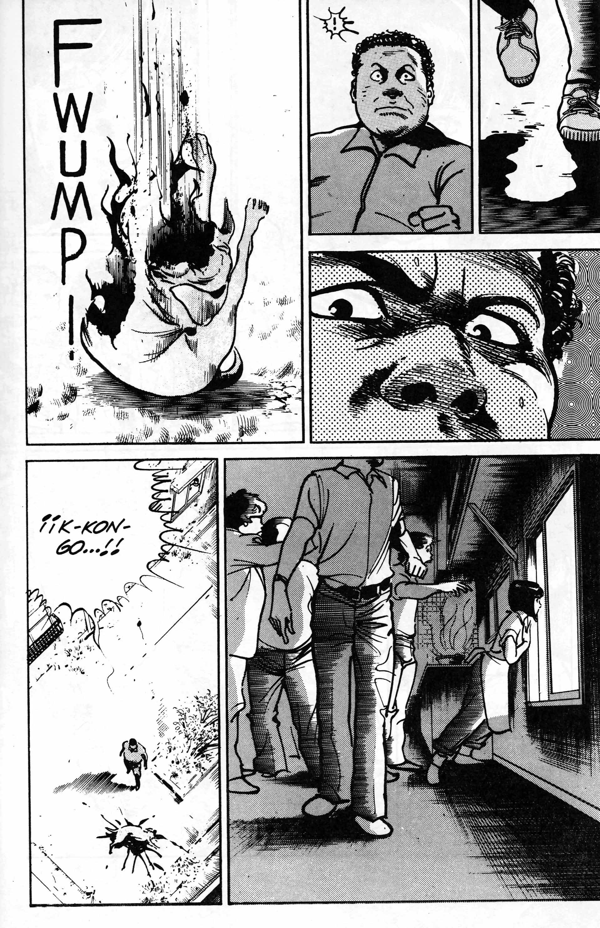 Mai (Comic Release Group) 8