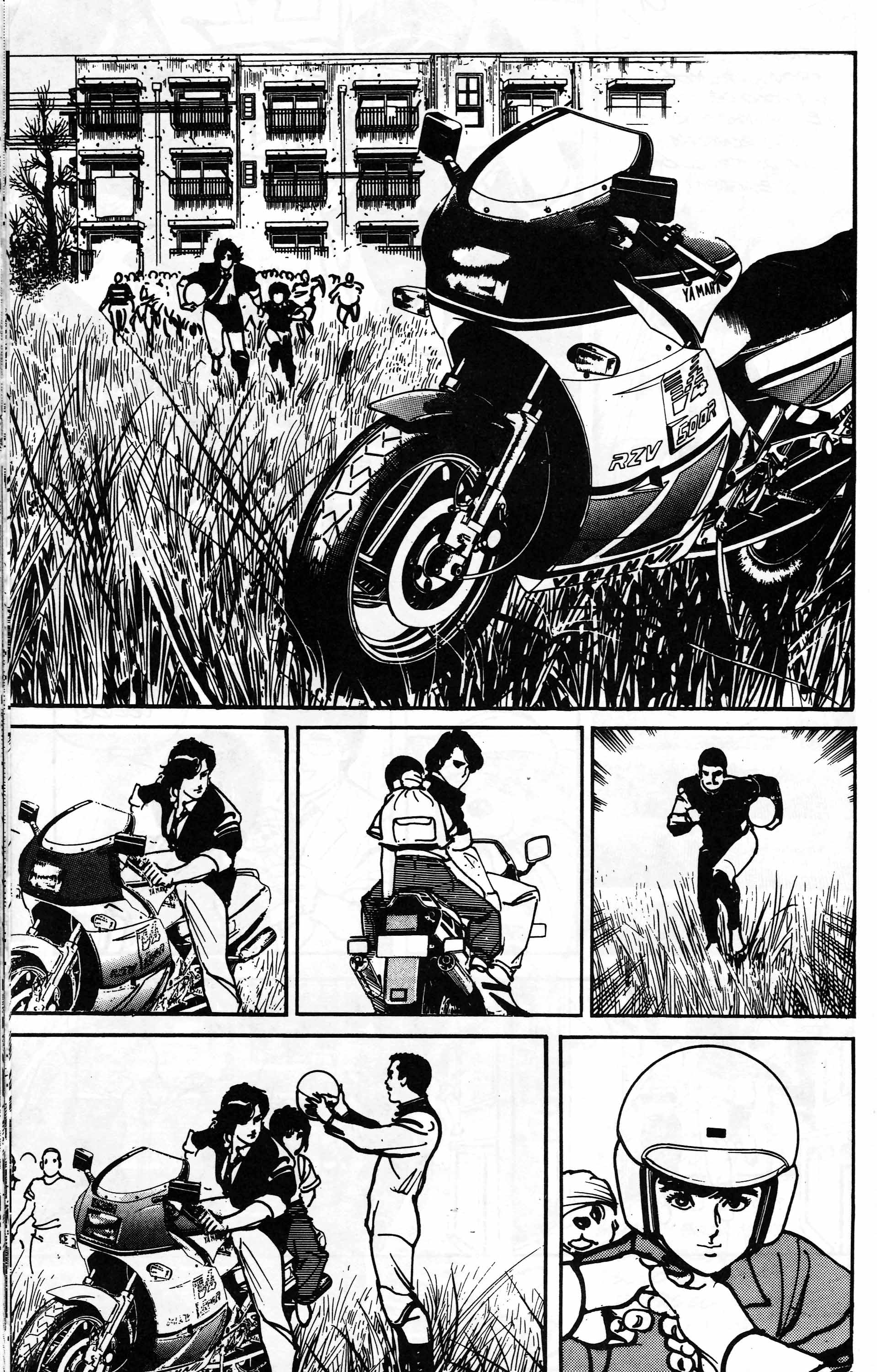 Mai (Comic Release Group) 15