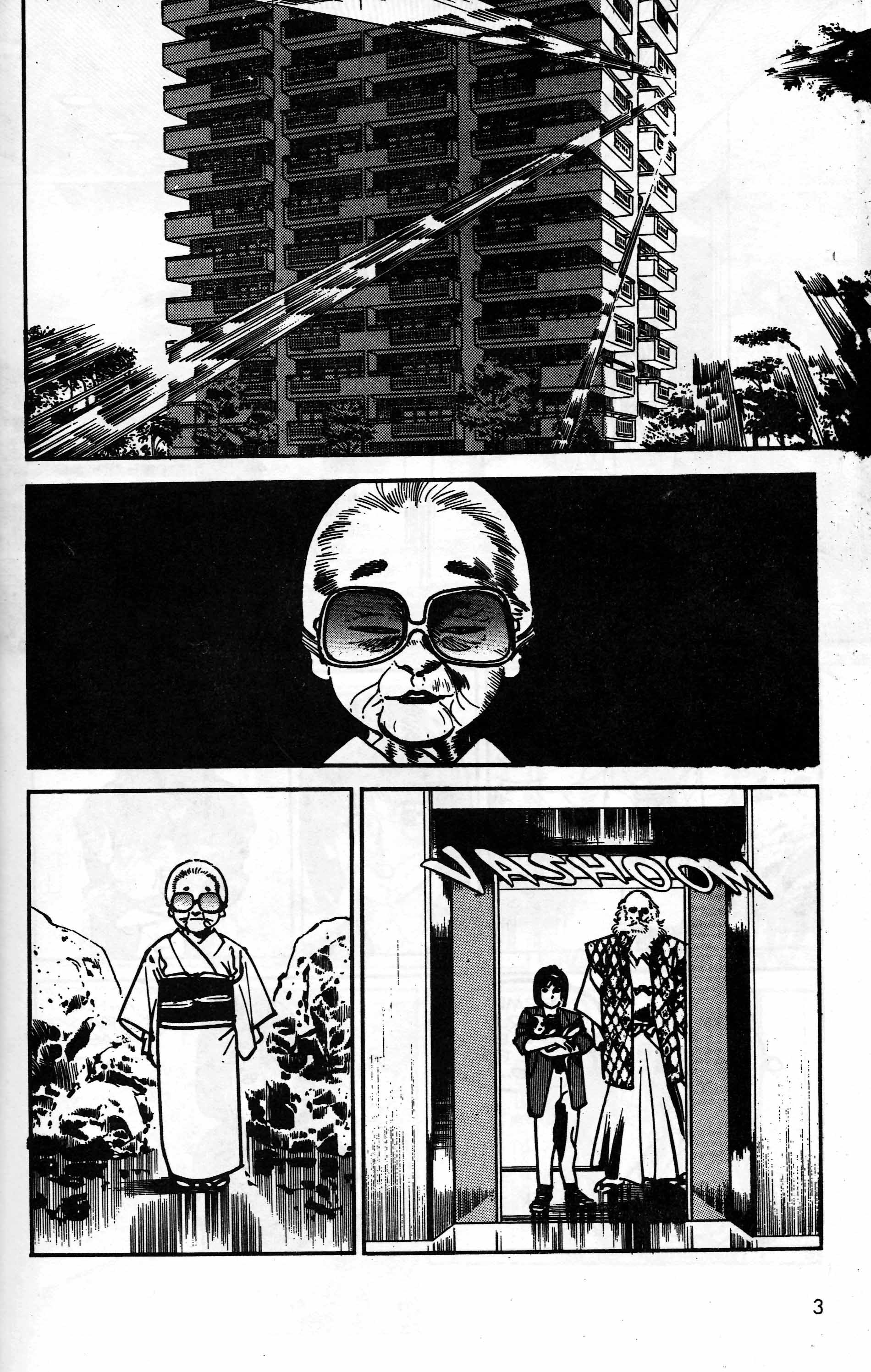 Mai (Comic Release Group) 4