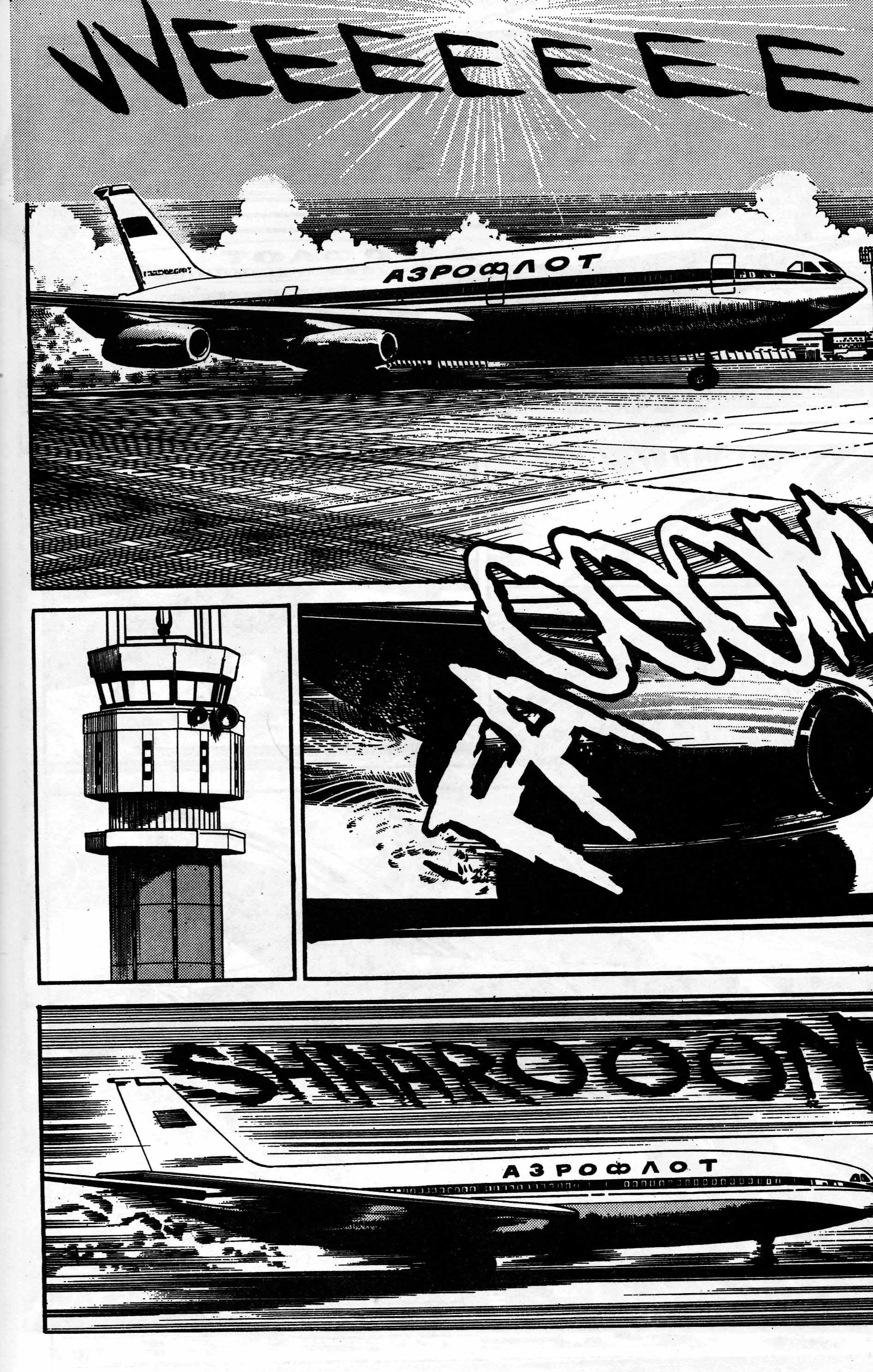 Mai (Comic release Group) 2