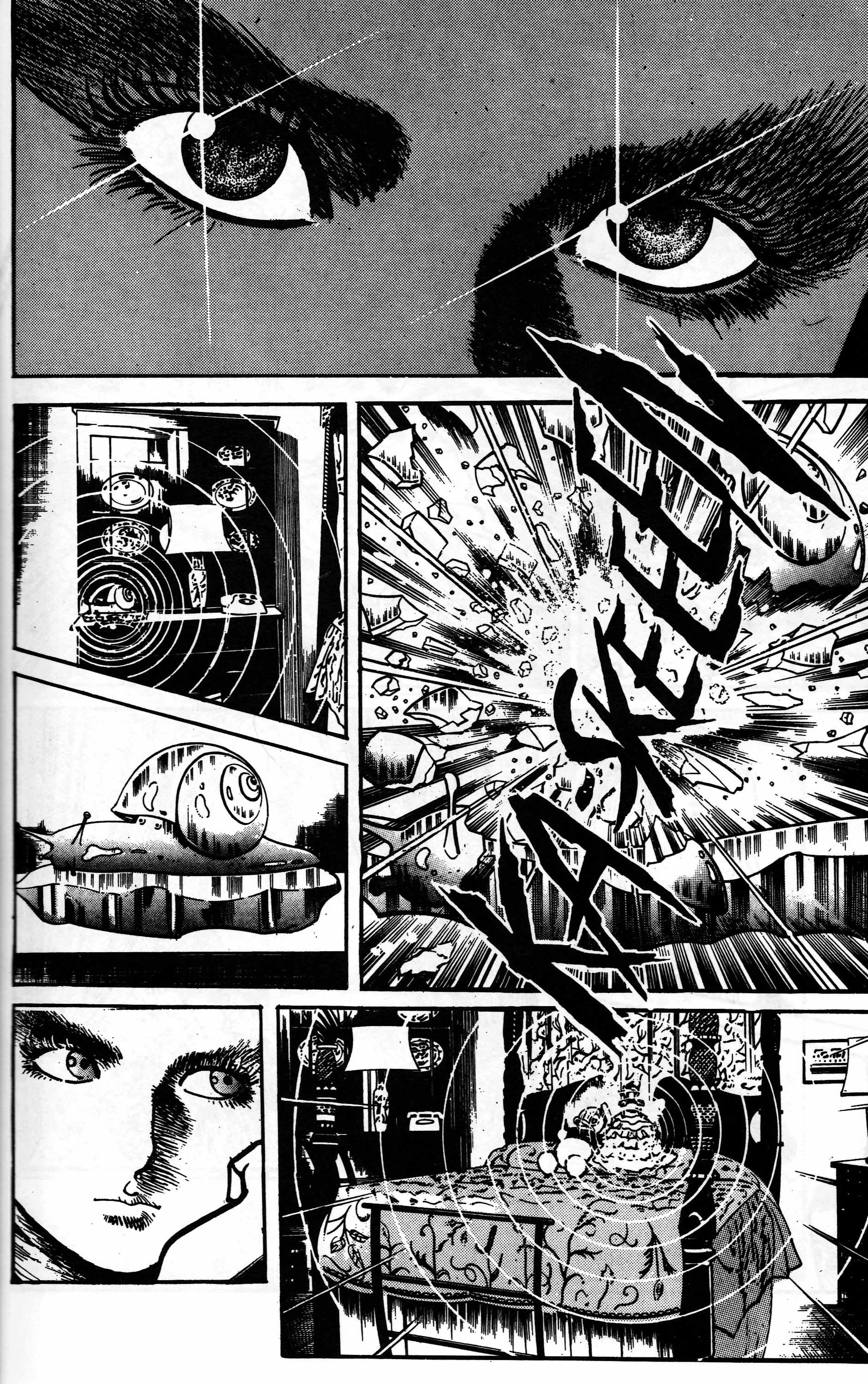 Mai (Comic Release Group) 11