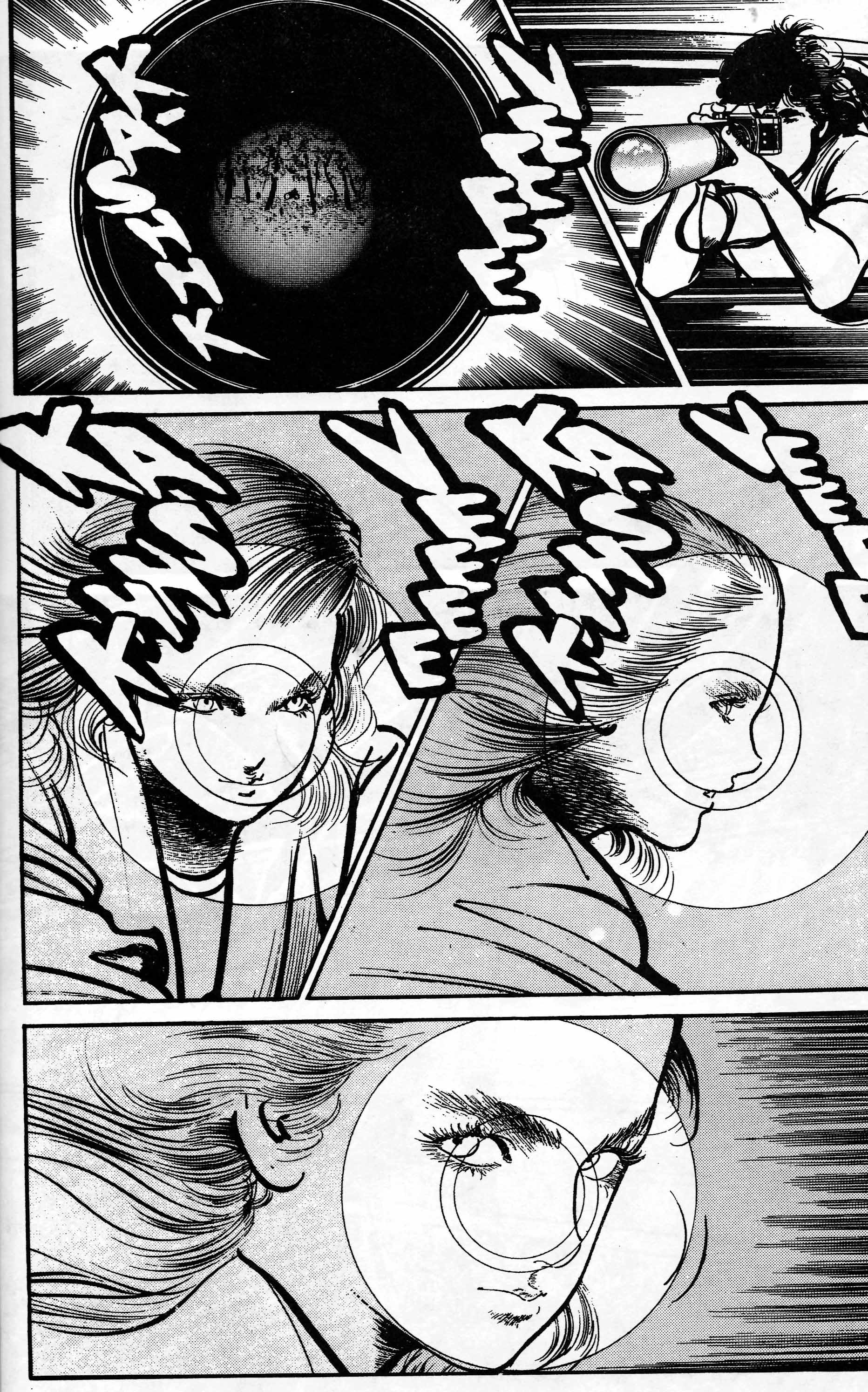 Mai (Comic Release Group) 16