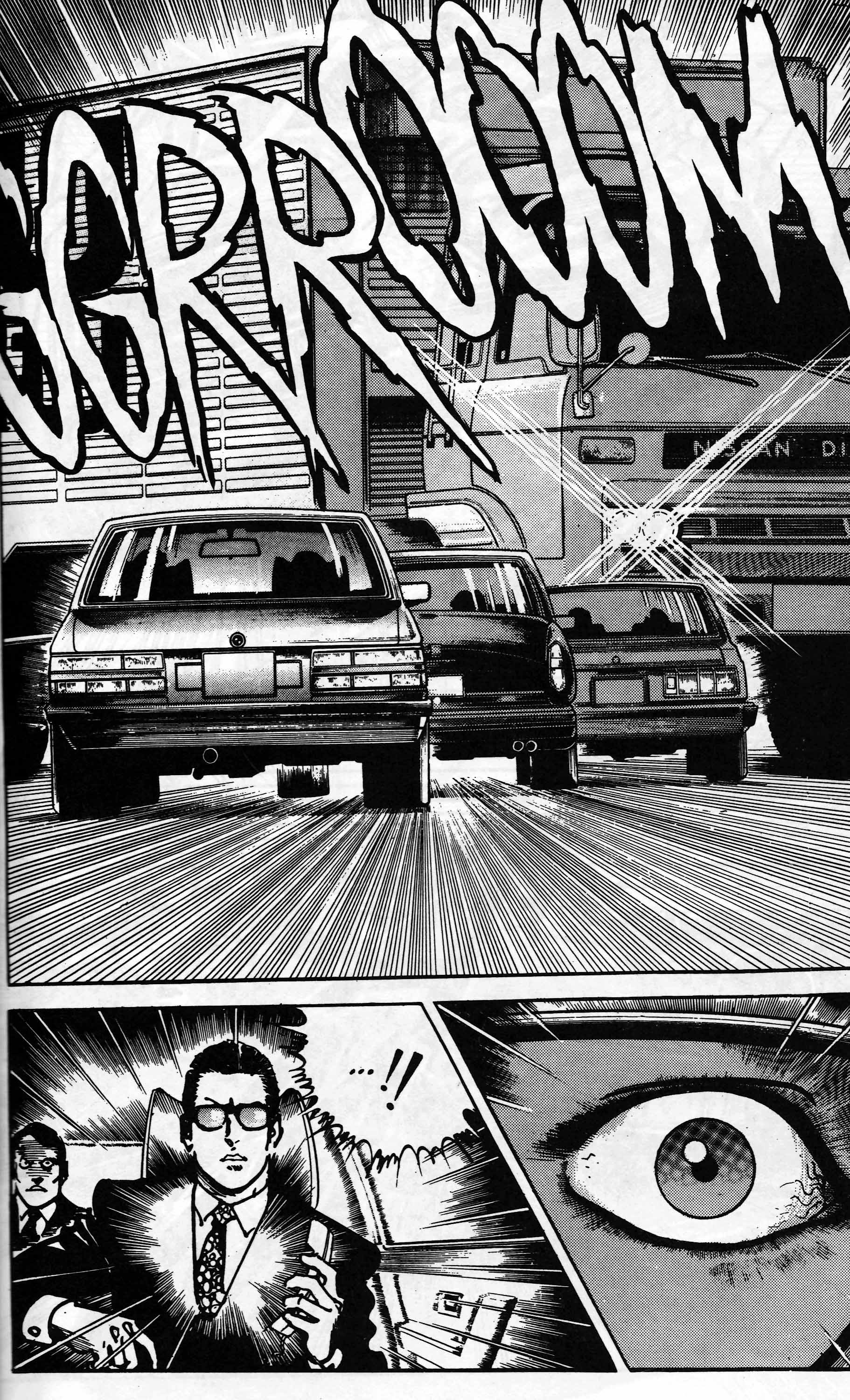 Mai (Comic Release Group) 15