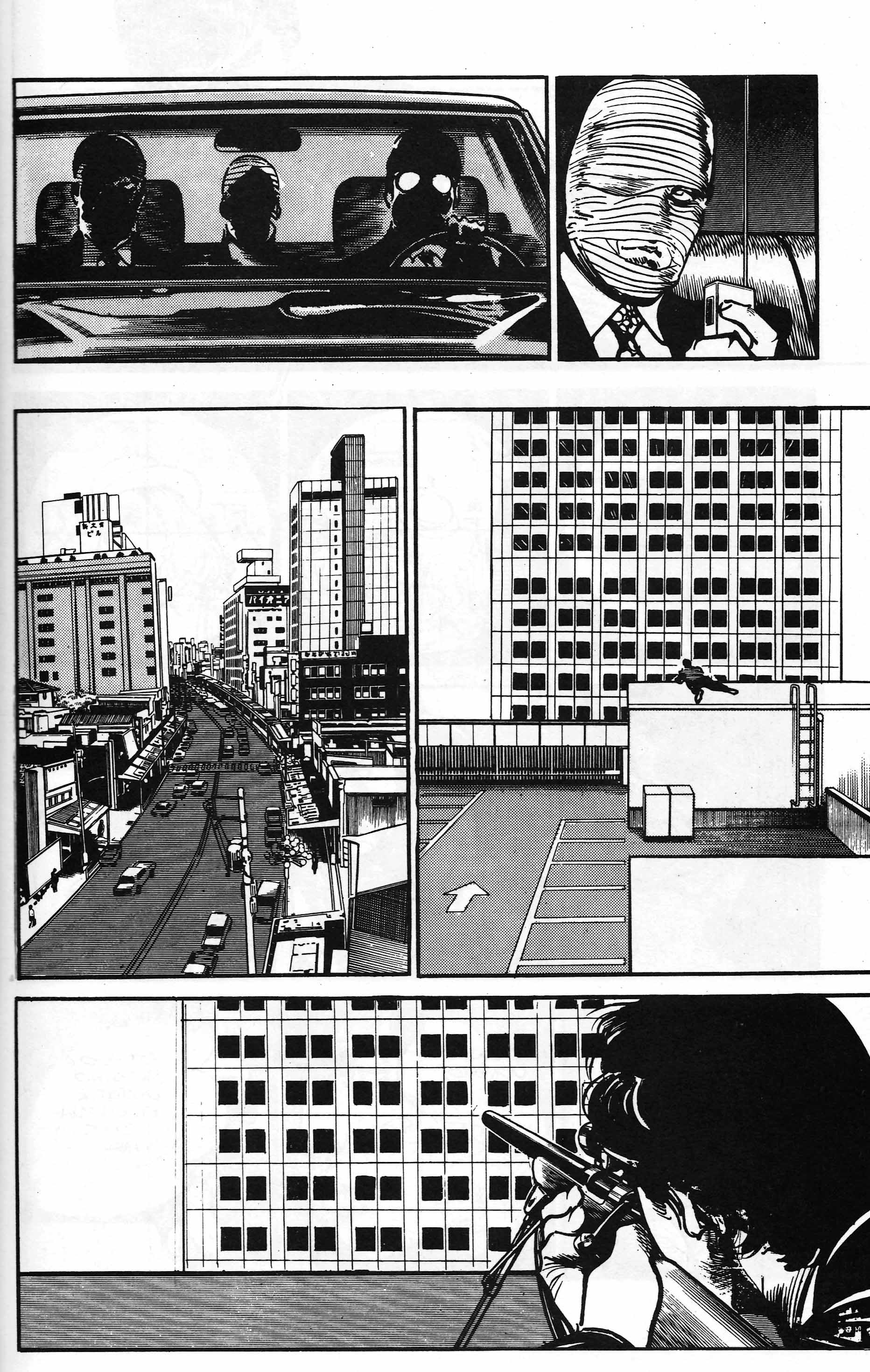 Mai (Comic Release Group) 28