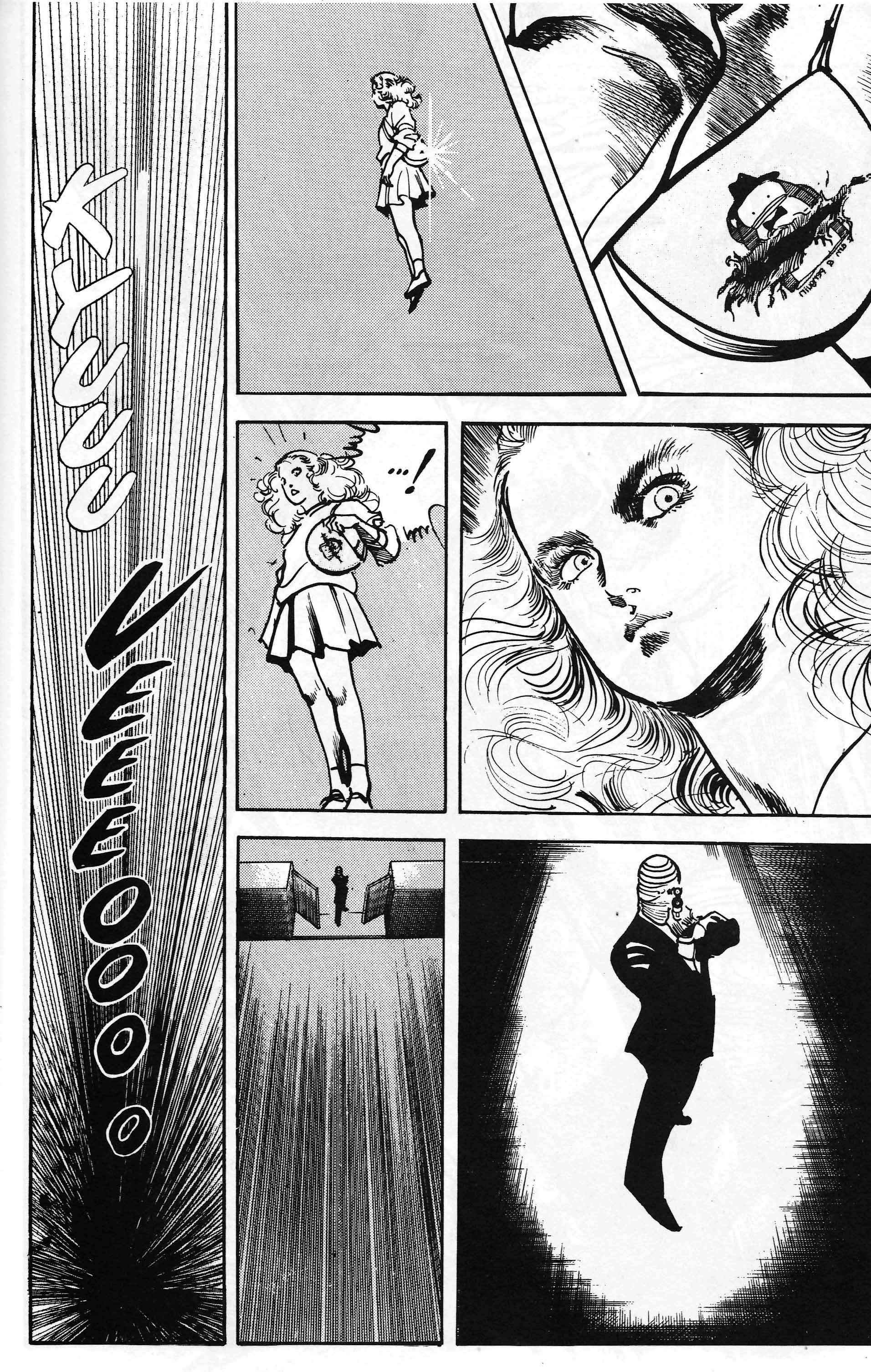 Mai (Comic Release Group) 12