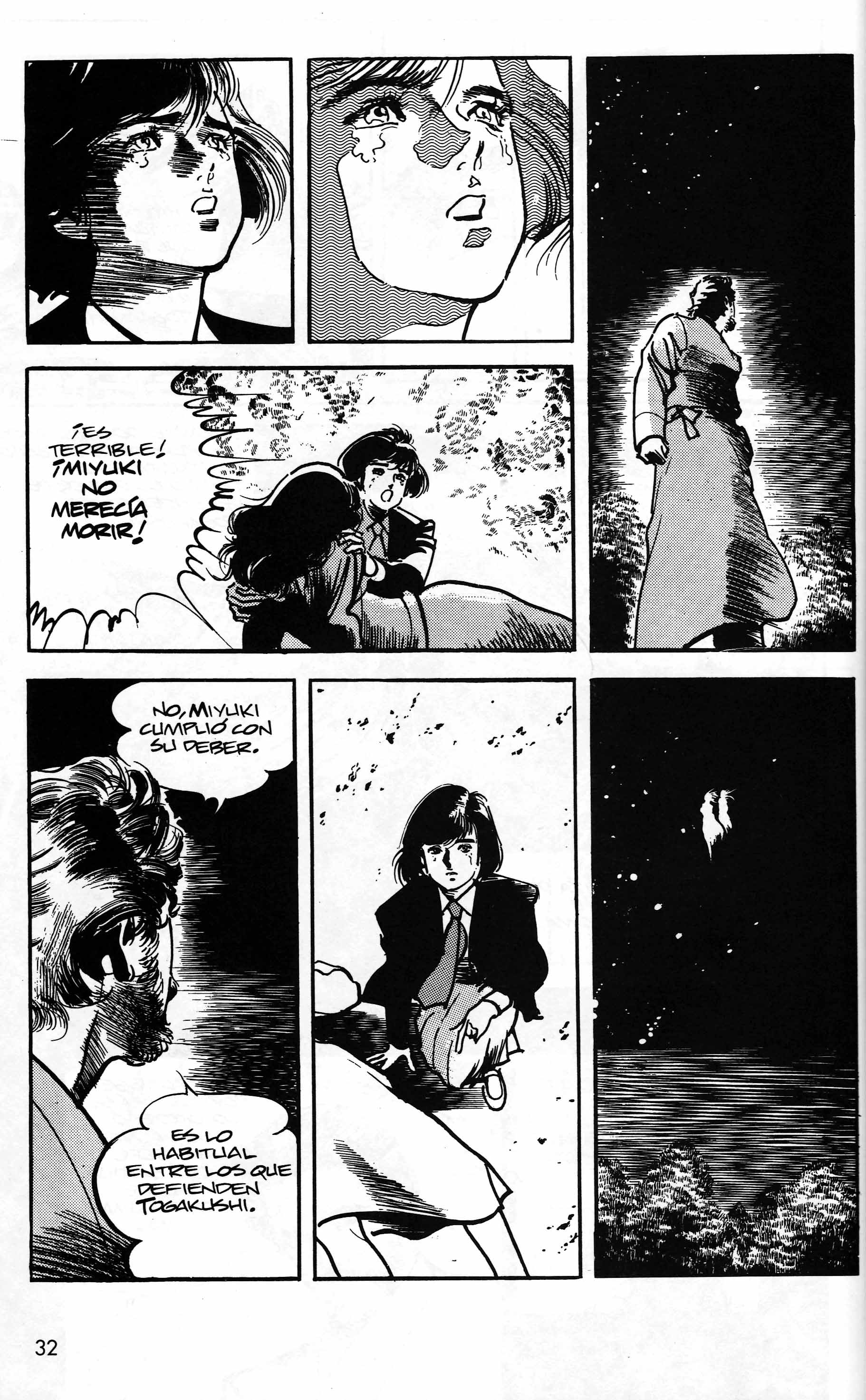 Mai (Comic Release Group) 12