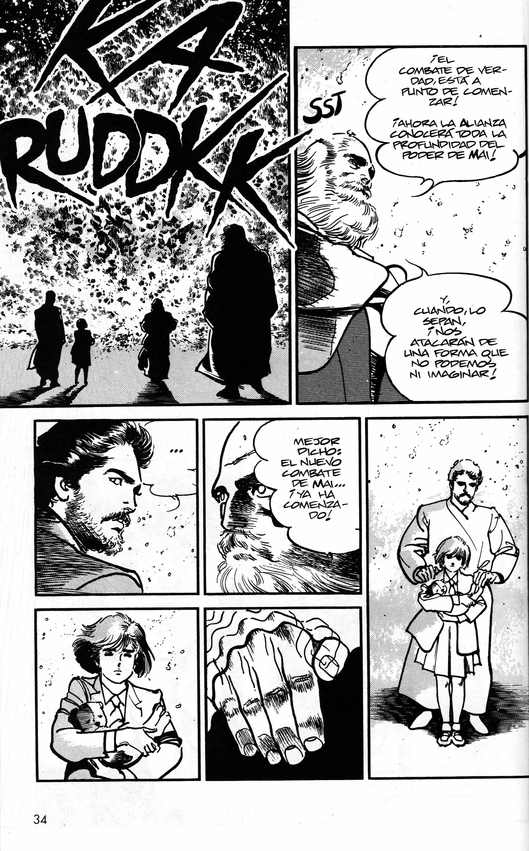 Mai (Comic Release Group) 14