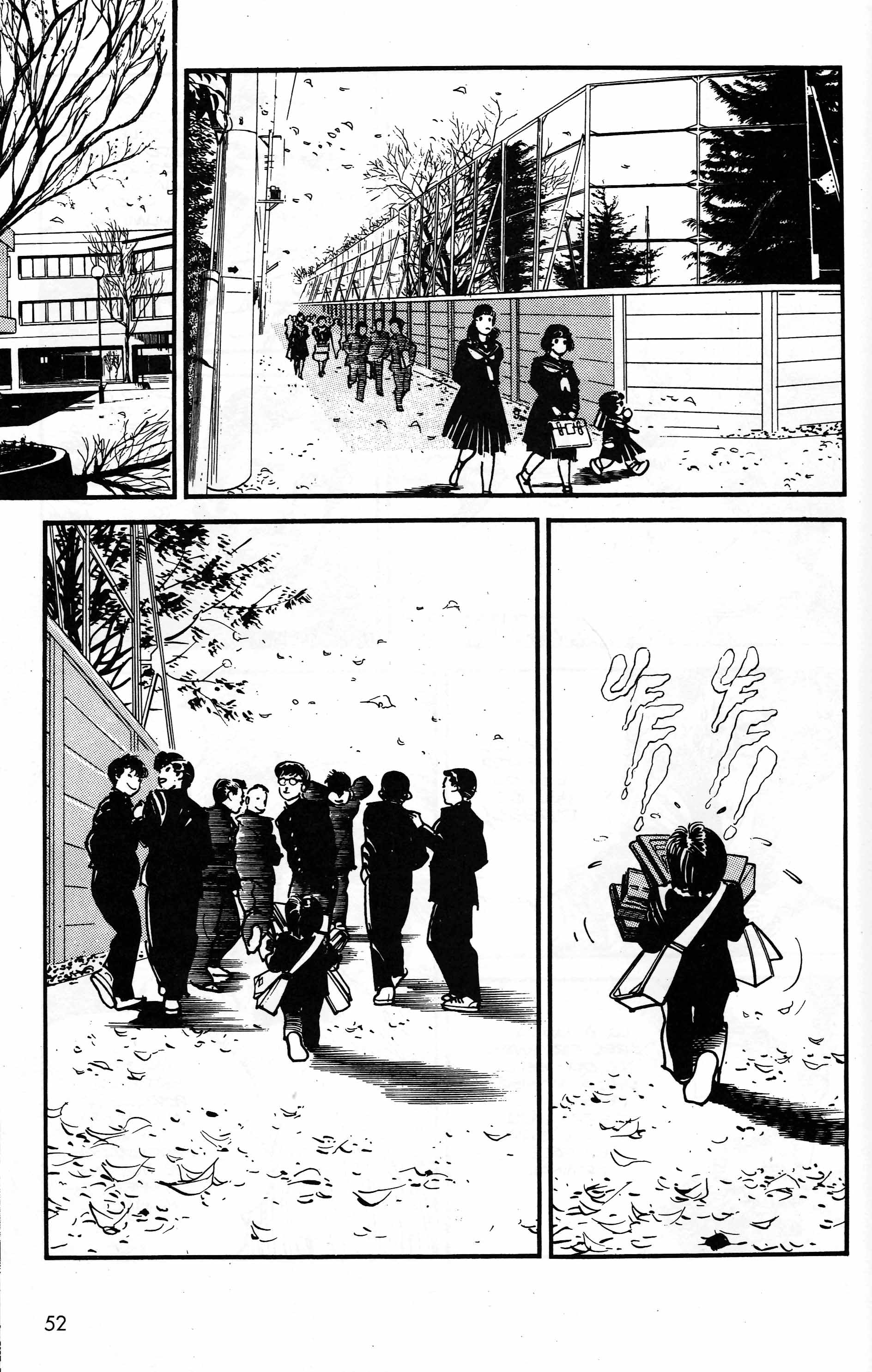 Mai (Comic Release Group) 13