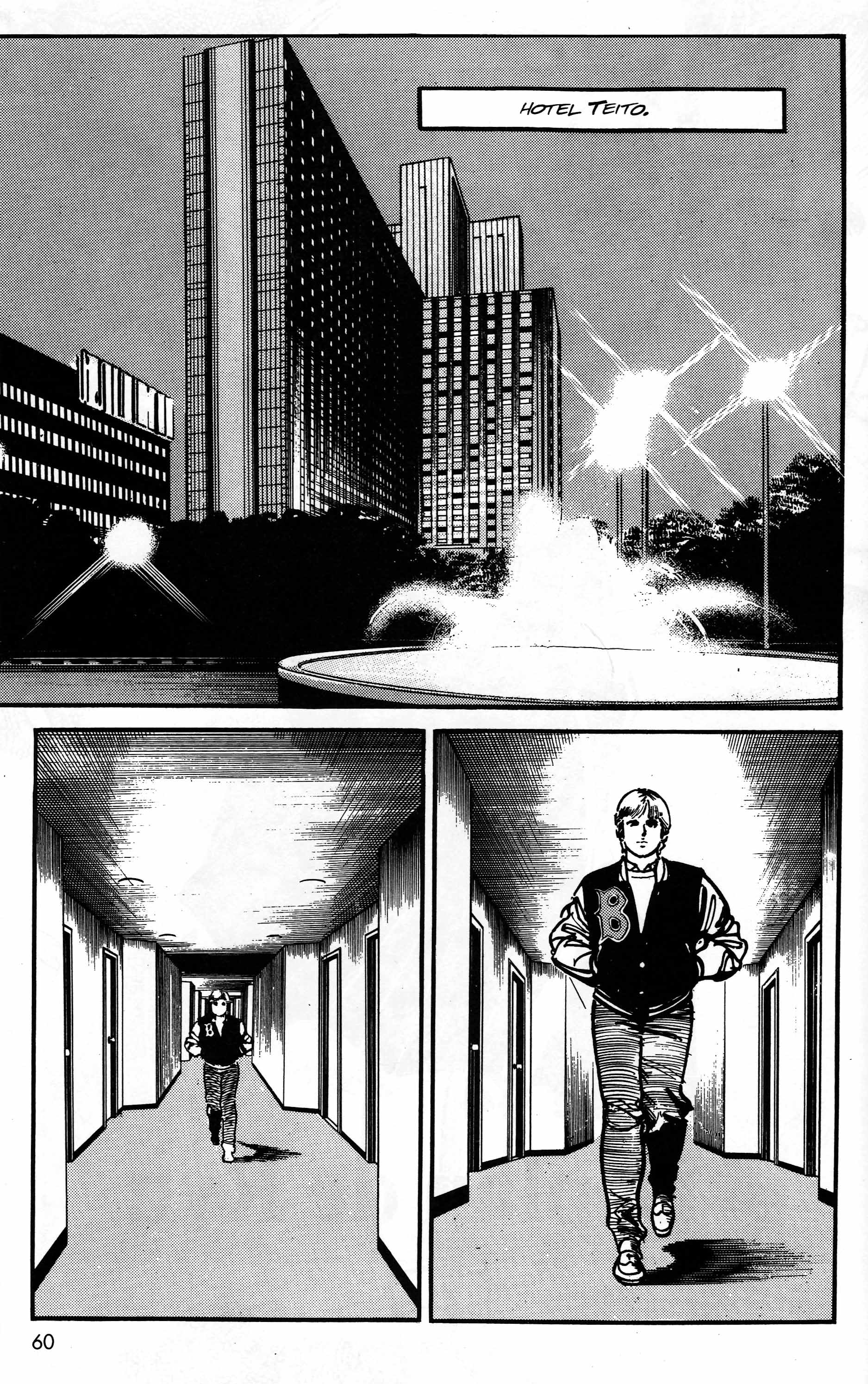 Mai (Comic Release Group) 1