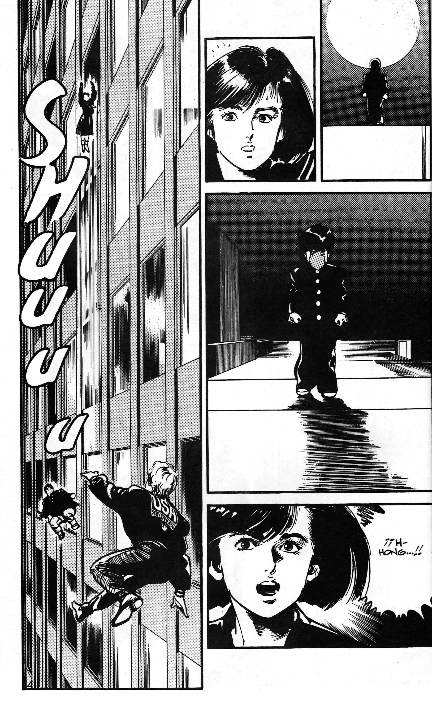 Mai (Comic Release Group) 15