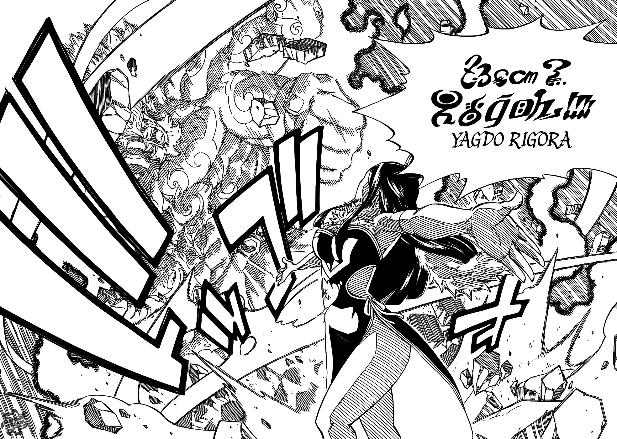 Fairy Tail (Backbeard) 14