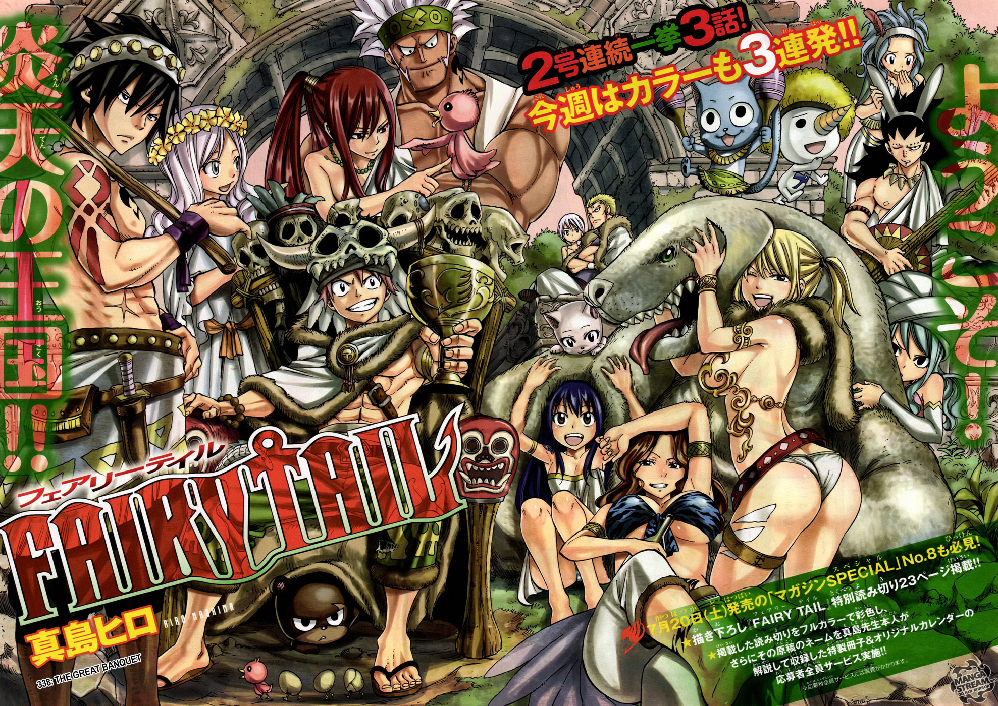 Fairy Tail (Backbeard) 3