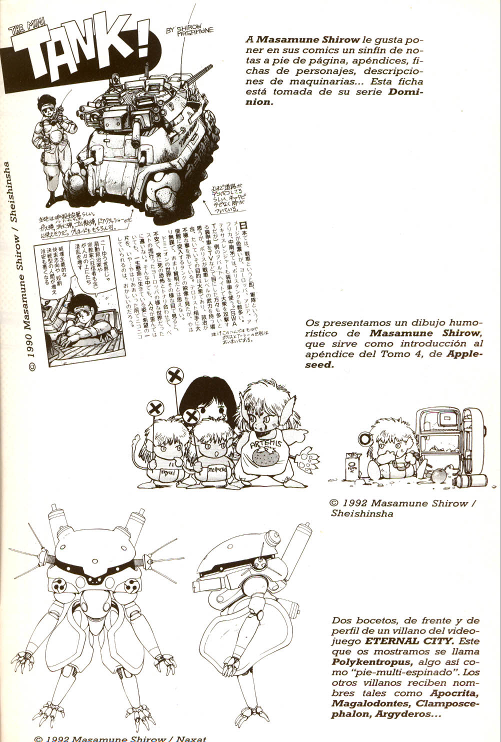 Ghost In The Shell (Comic Release Group) 48