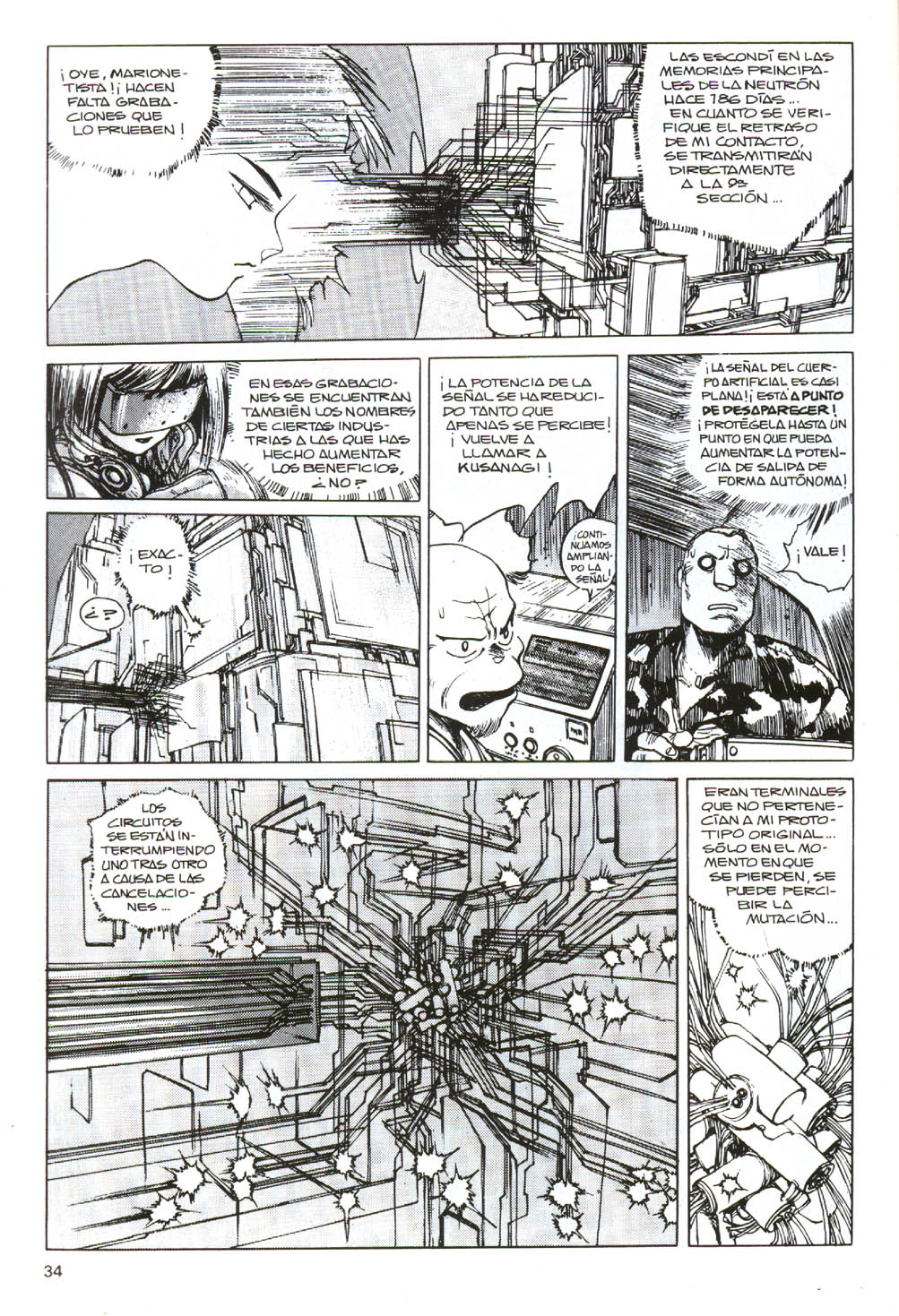 Ghost In The Shell (Comic Release Group) 35