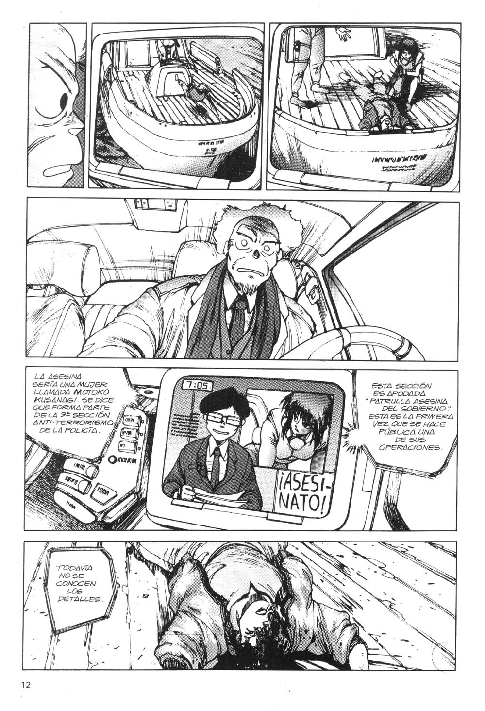 Ghost In The Shell (Comic Release Group) 13