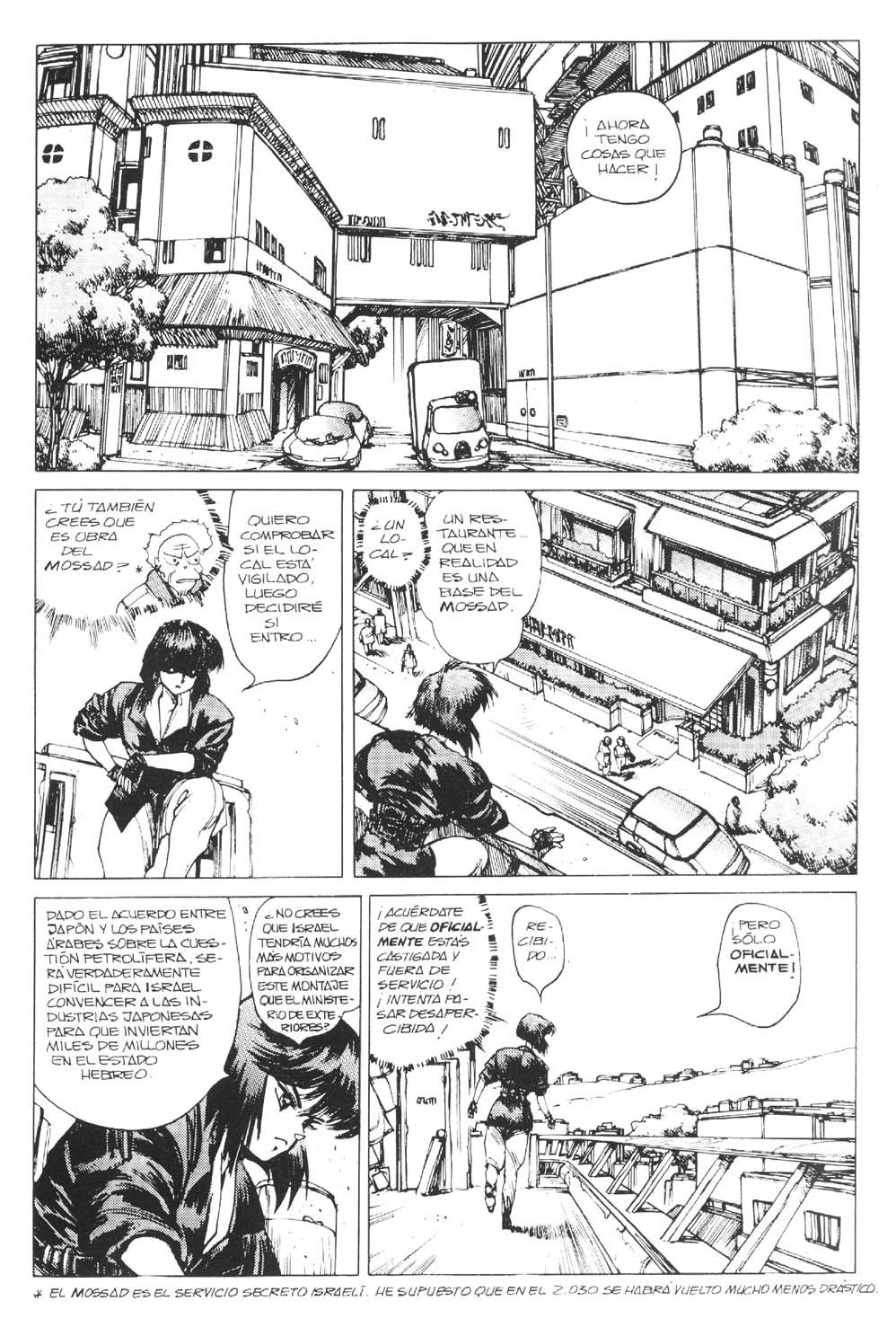 Ghost In The Shell (Comic Release Group) 20