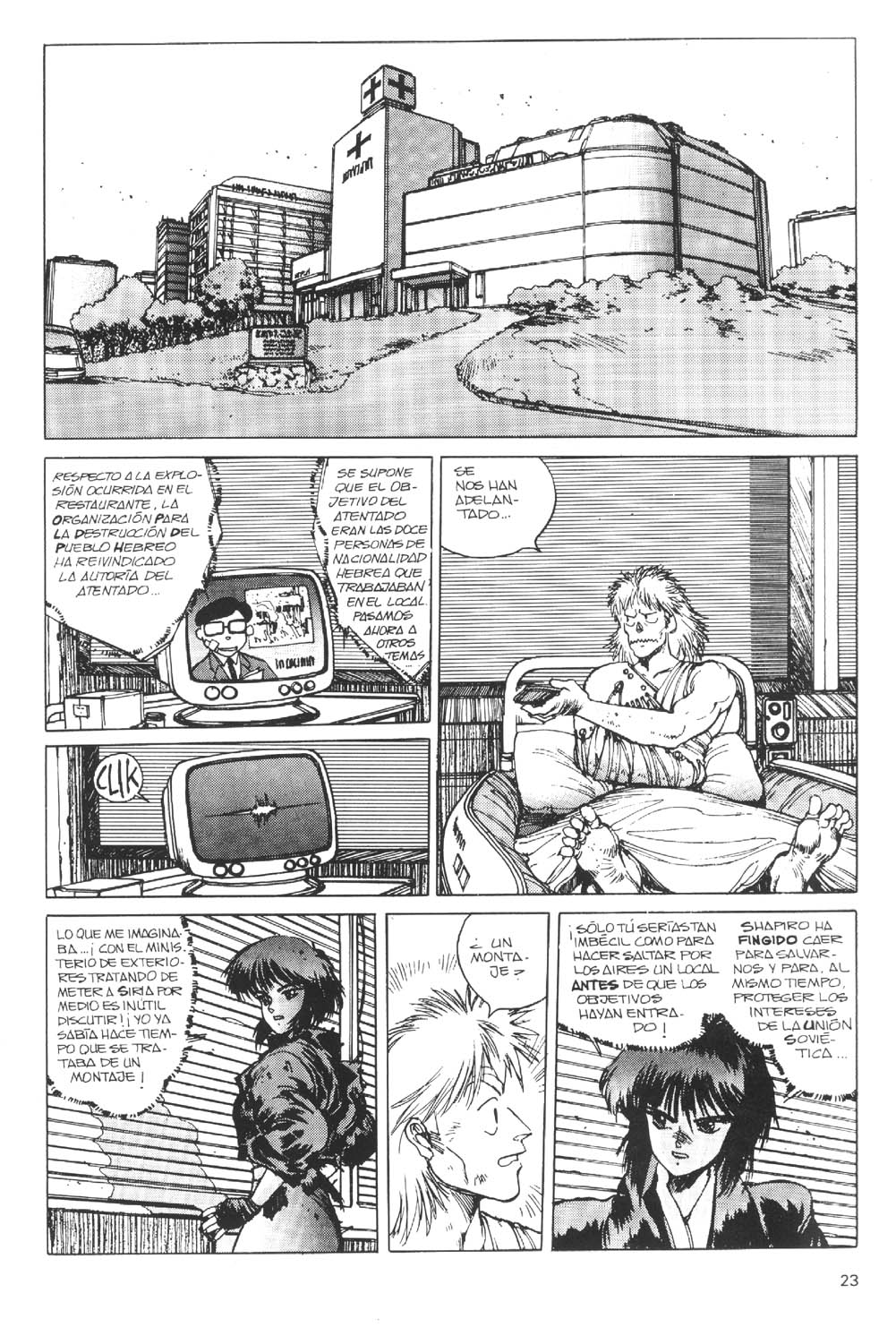 Ghost In The Shell (Comic Release Group) 24