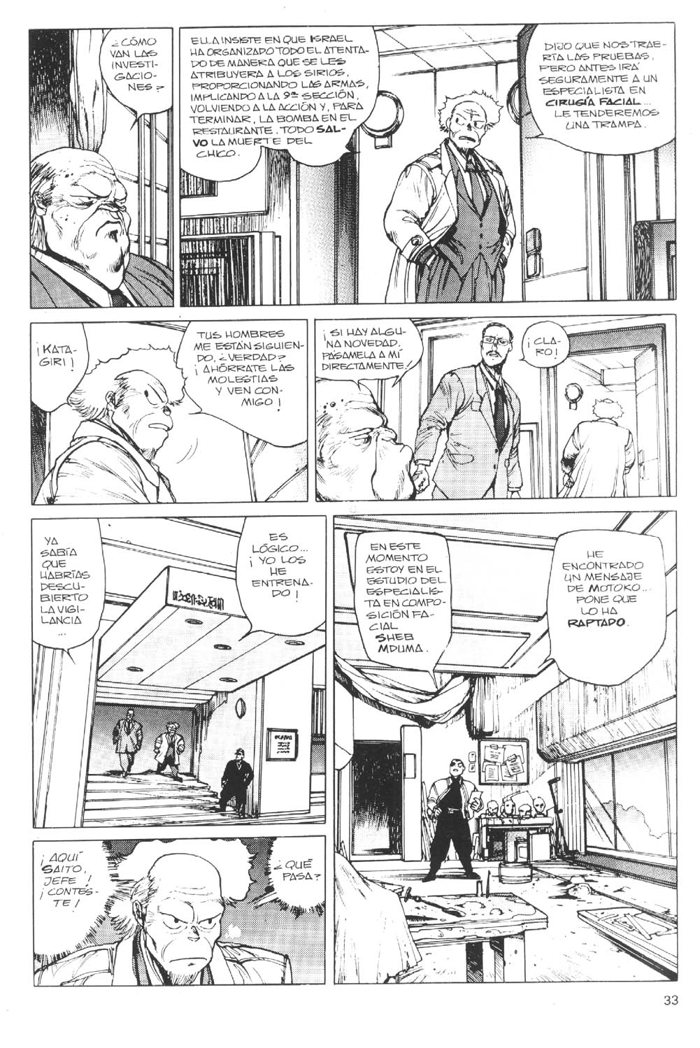 Ghost In The Shell (Comic Release Group) 34
