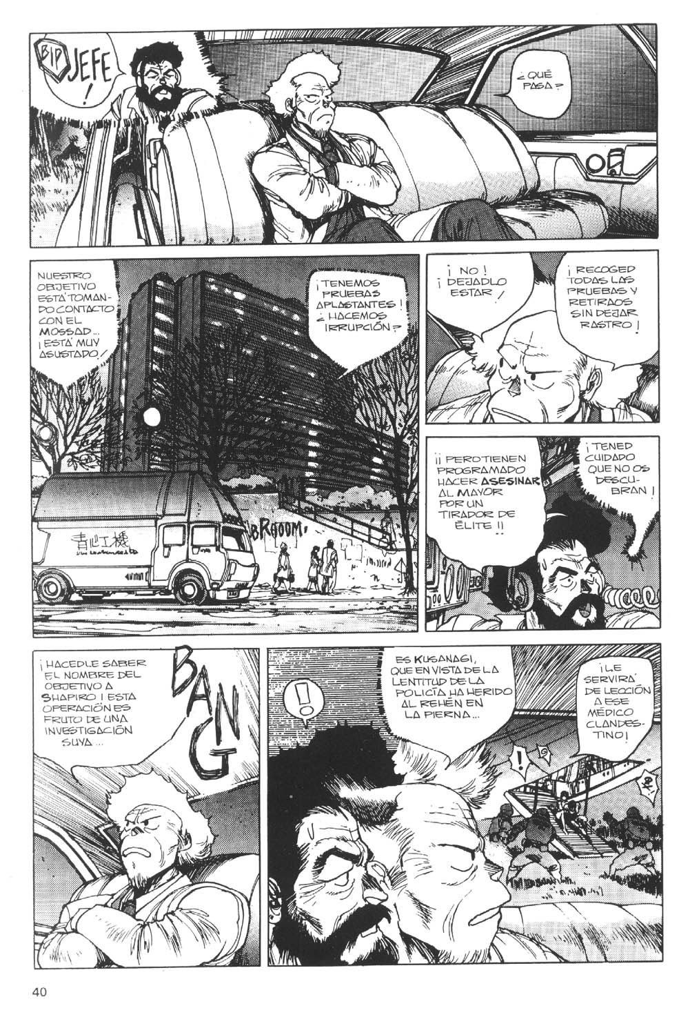 Ghost In The Shell (Comic Release Group) 41