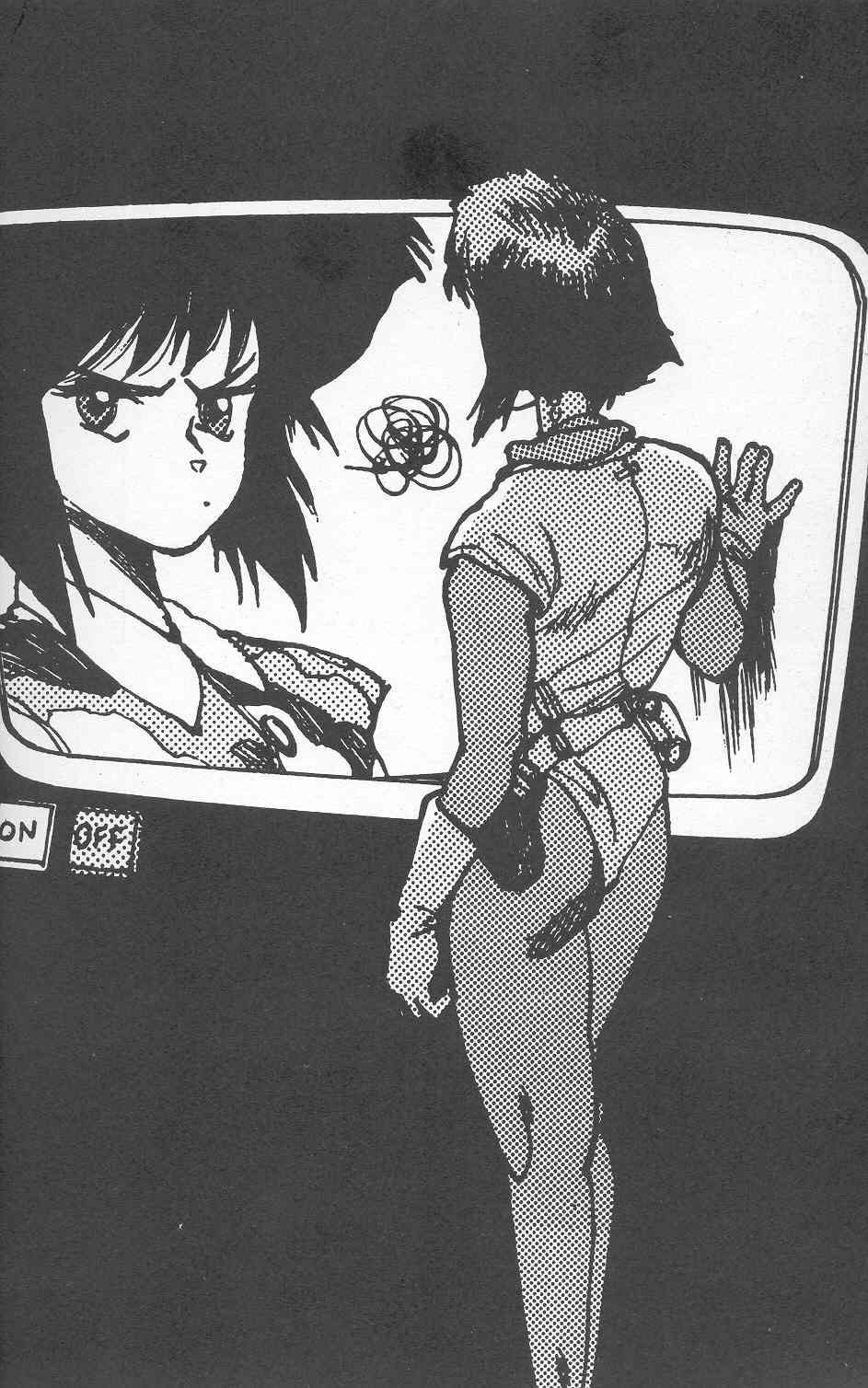 Ghost In The Shell (Comic Release Group) 44