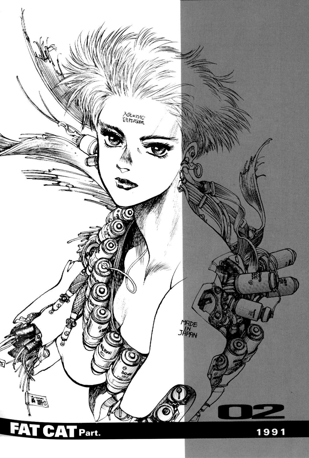 Ghost in the Shell 1.5: Human-Error Processor (Comic Release Group) 1