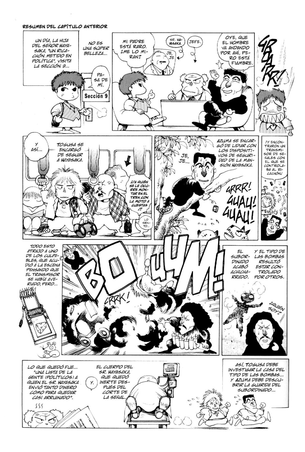 Ghost in the Shell 1.5: Human-Error Processor (Comic Release Group) 1