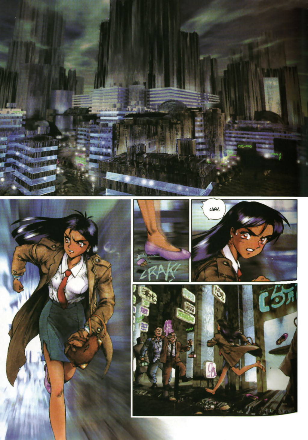 Ghost in the Shell 1.5: Human-Error Processor (Comic Release Group) 1